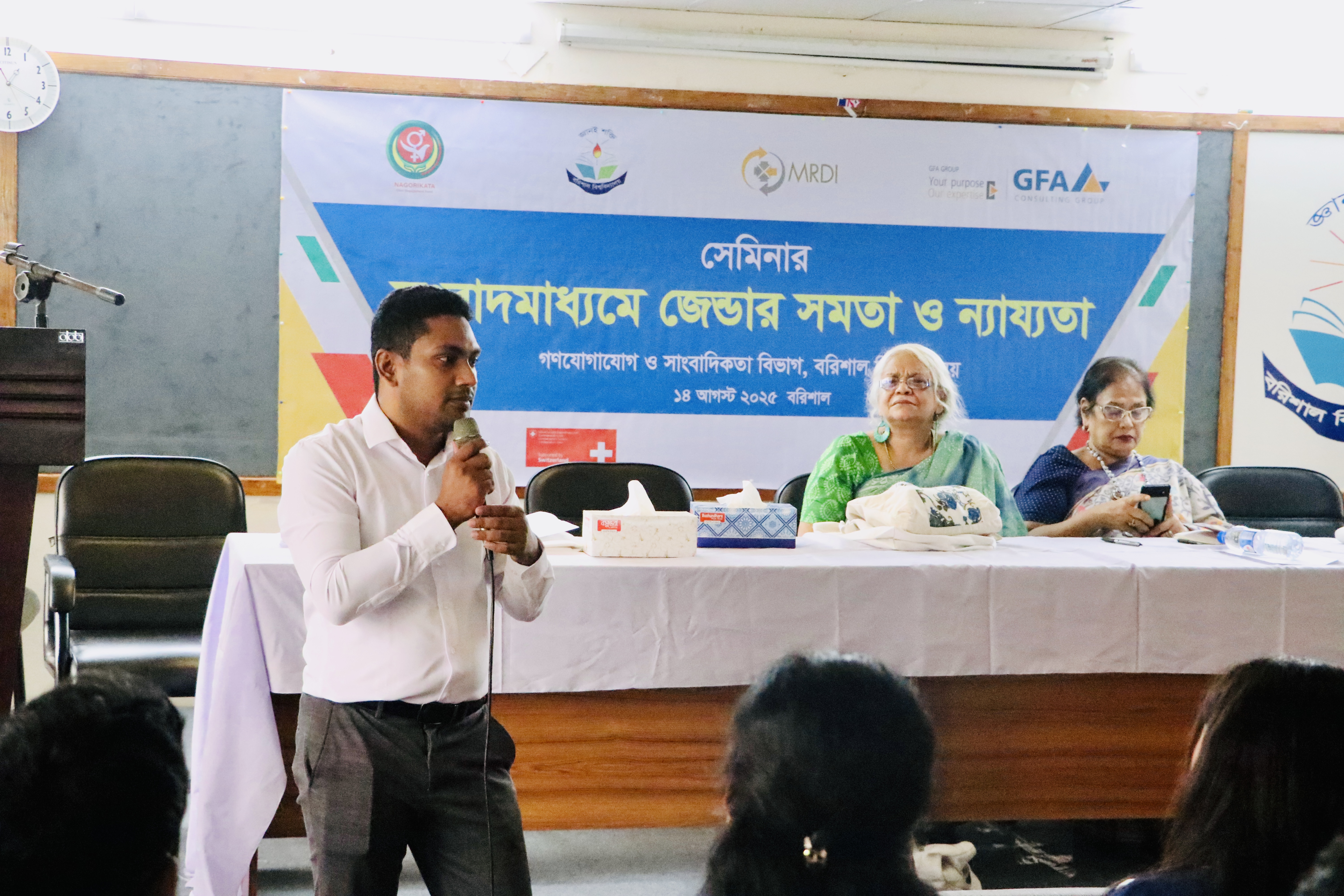 Seminar News