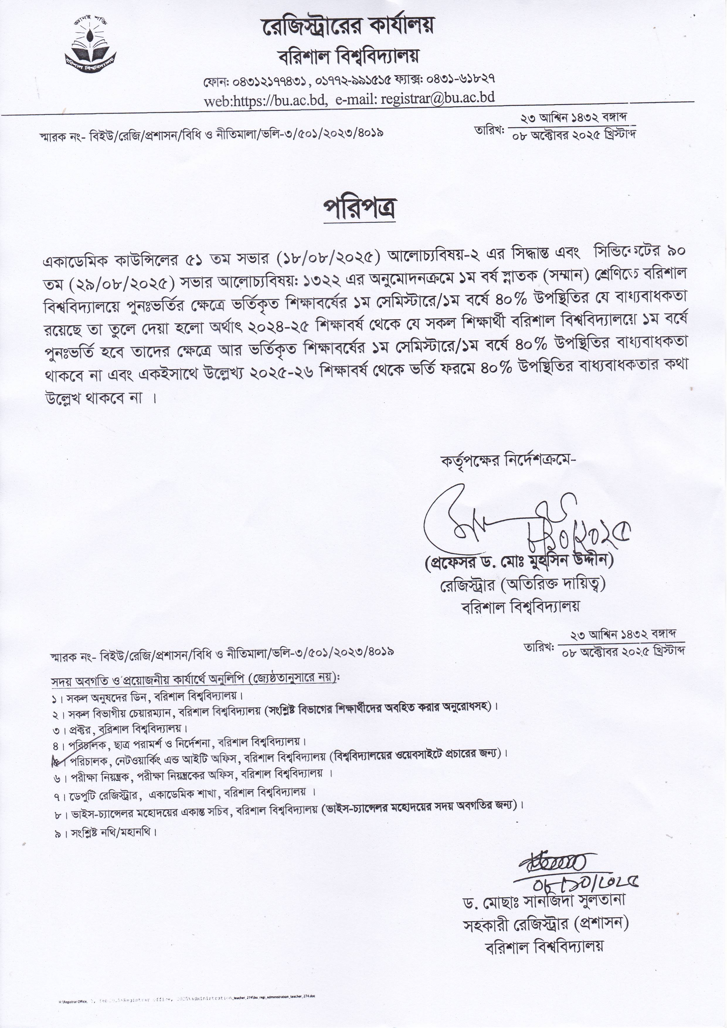 latest news