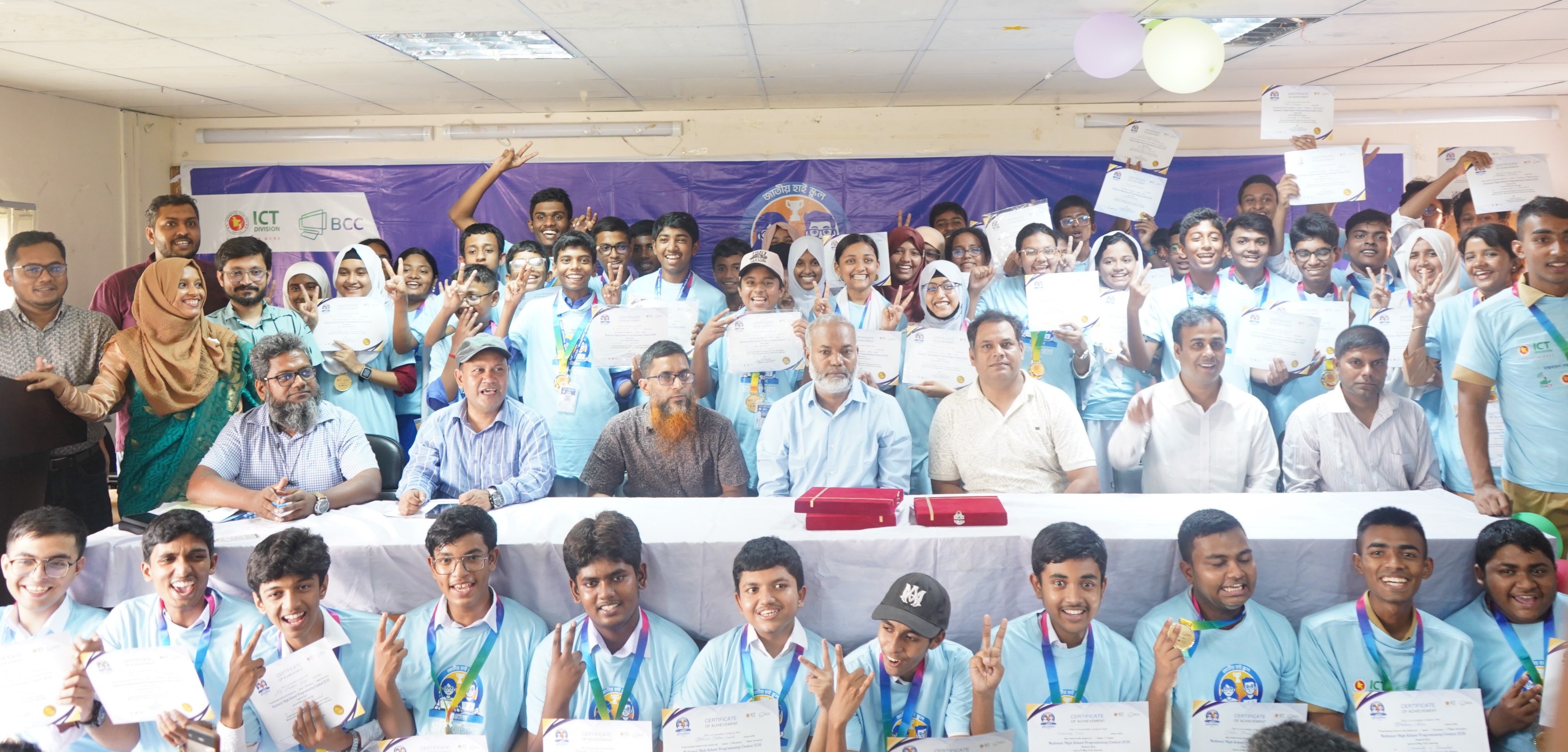 জাতীয় হাইস্কুল প্রোগ্রামিং ও সাইবার নিরাপত্তা অলিম্পিয়াড ২০২৬