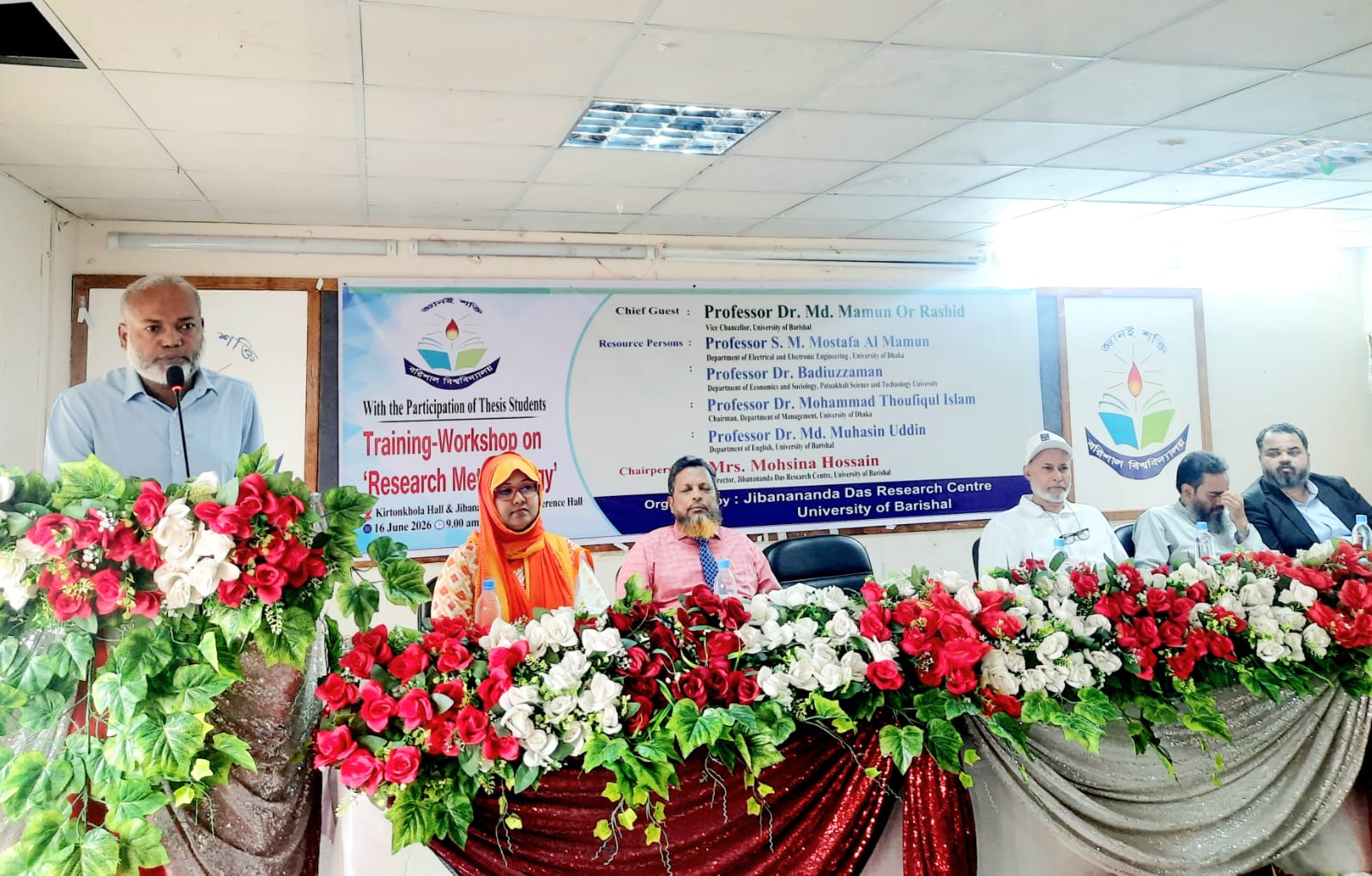 বিশ্ববিদ্যালয়ের কাজ হলো জ্ঞান সৃষ্টি করা, জ্ঞান চর্চা করা এবং সেই জ্ঞানকে সমাজের কল্যাণে প্রয়োগ করা  - উপাচার্য প্রফেসর ড. মোঃ মামুন অর রশিদ