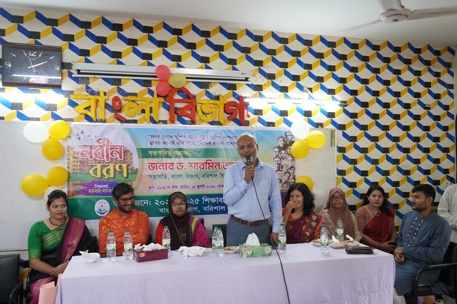 বরিশাল বিশ্ববিদ্যালয়ে ২০২৫-২৬ শিক্ষাবর্ষের নবীন শিক্ষার্থীদের ওরিয়েন্টেশন অনুষ্ঠিত