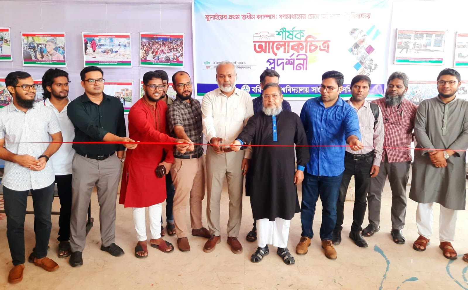 জুলাইয়ের প্রথম স্বাধীন ক্যাম্পাস: গণমাধ্যমের চোখে বরিশাল বিশ্ববিদ্যালয় শীর্ষক আলোকচিত্র প্রদর্শনীর উদ্বোধন করছেন মাননীয় উপাচার্য প্রফেসর ড. মোঃ মামুন অর রশিদ