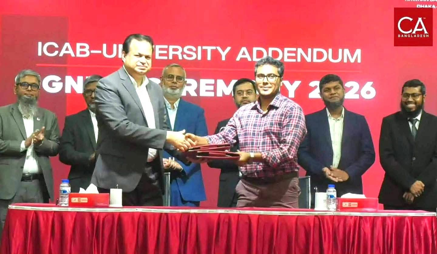 ইনস্টিটিউট অব চার্টার্ড একাউন্ট্যান্টস অব বাংলাদেশ (ICAB)-এর সাথে ১৪টি সরকারি ও বেসরকারি বিশ্ববিদ্যালয়ের একাডেমিক-পেশাগত অংশীদারিত্ব জোরদারকরণের সমঝোতা স্মারক (MoU) স্বাক্ষরিত