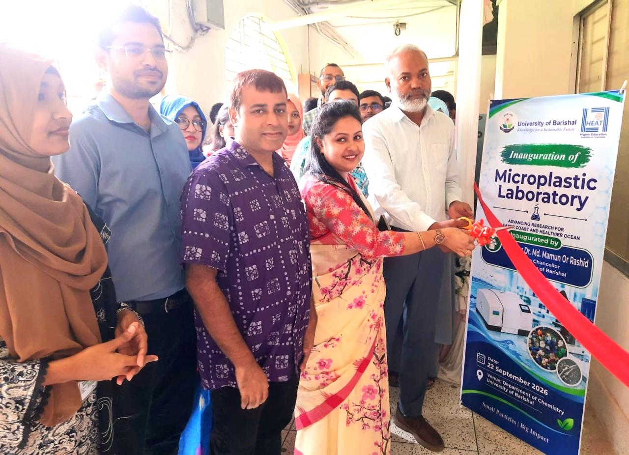 বরিশাল বিশ্ববিদ্যালয়ে উদ্বোধন হলো মাইক্রোপ্লাস্টিক গবেষণাগার