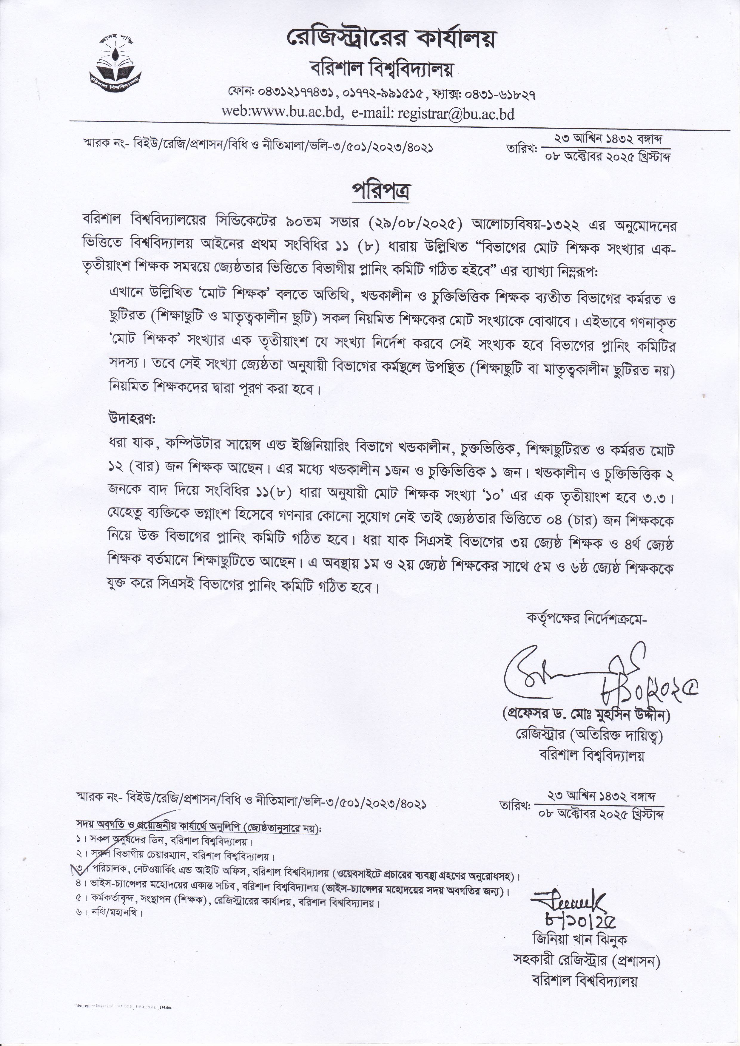 latest news