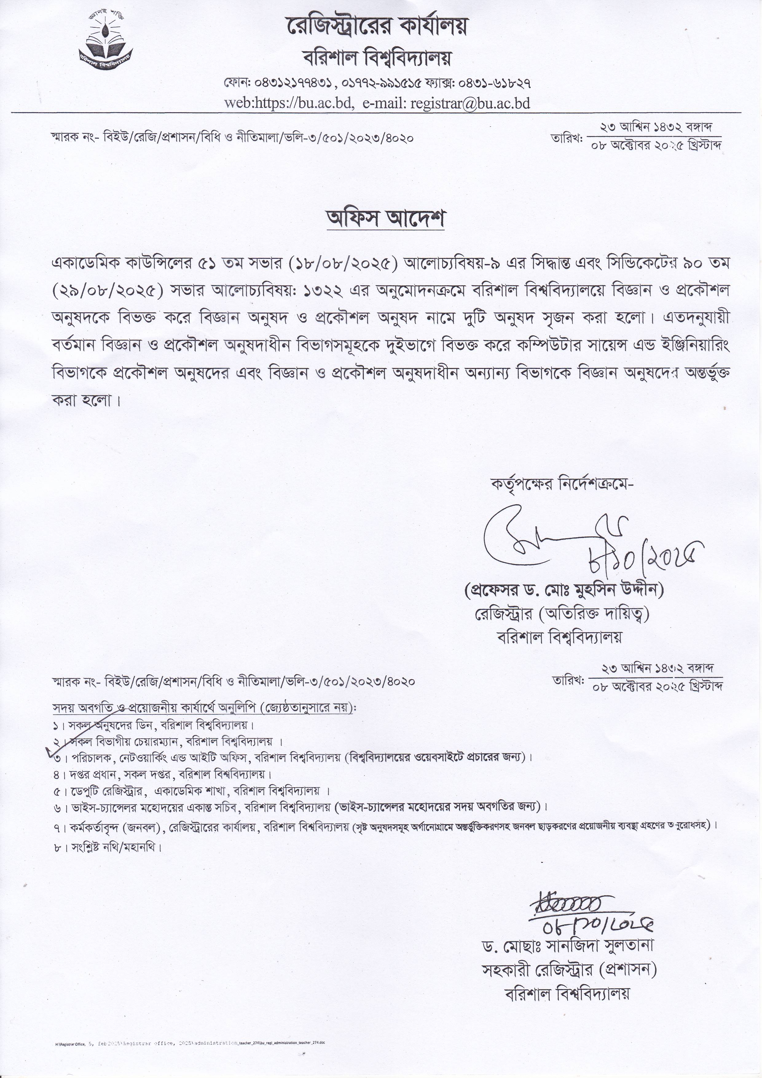latest news