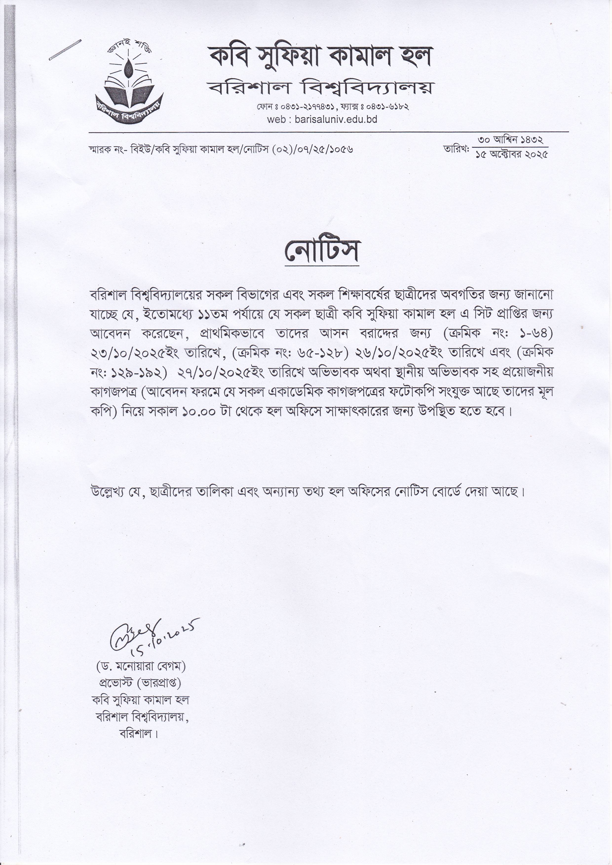 latest news