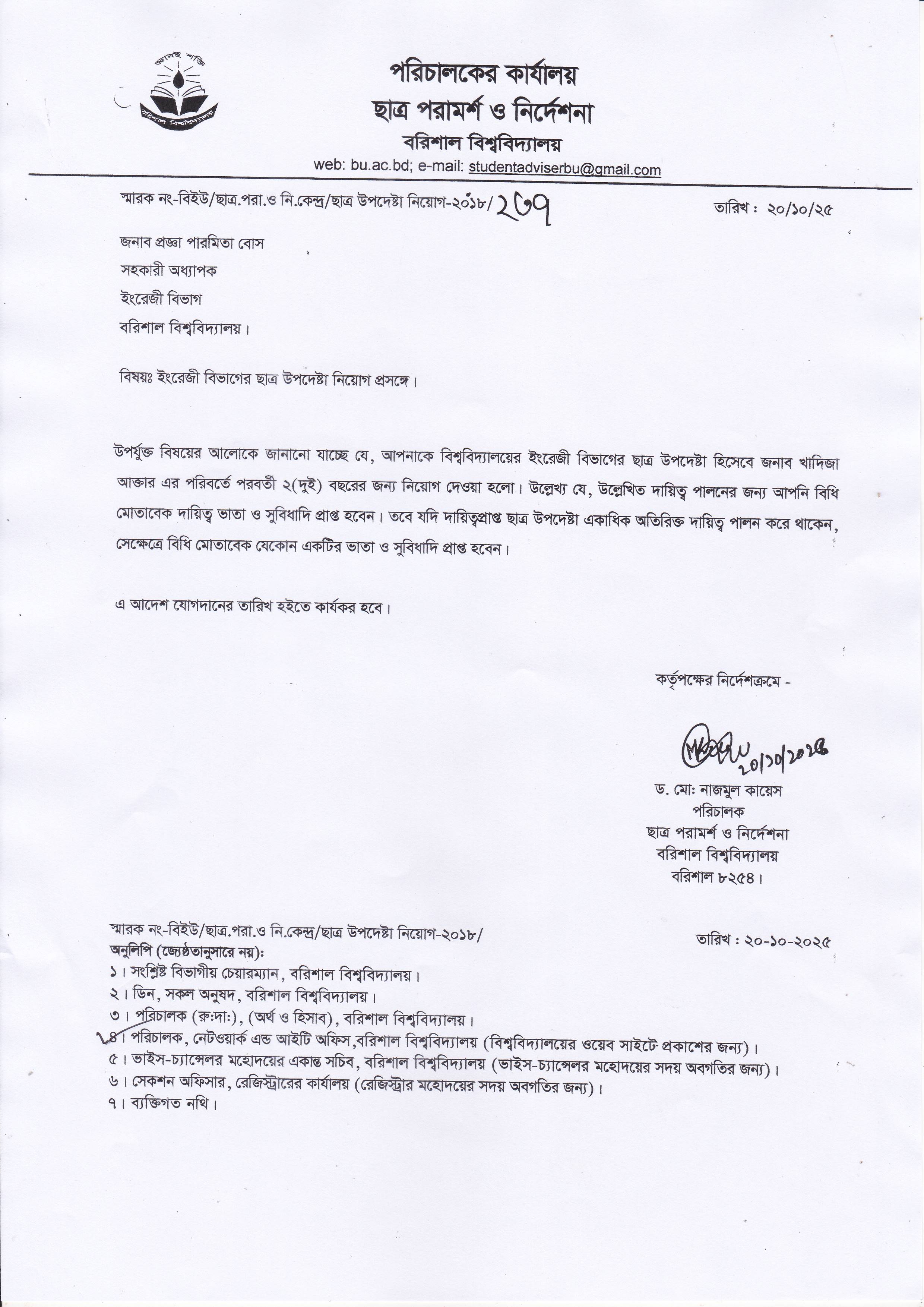 latest news