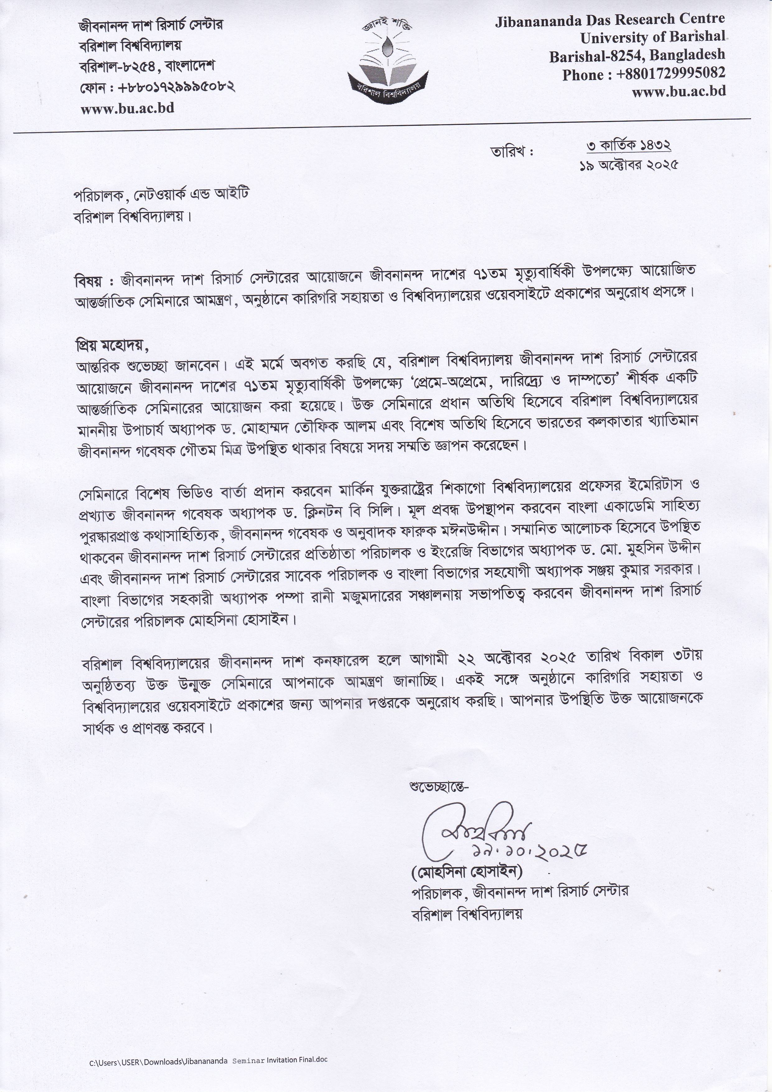 latest news