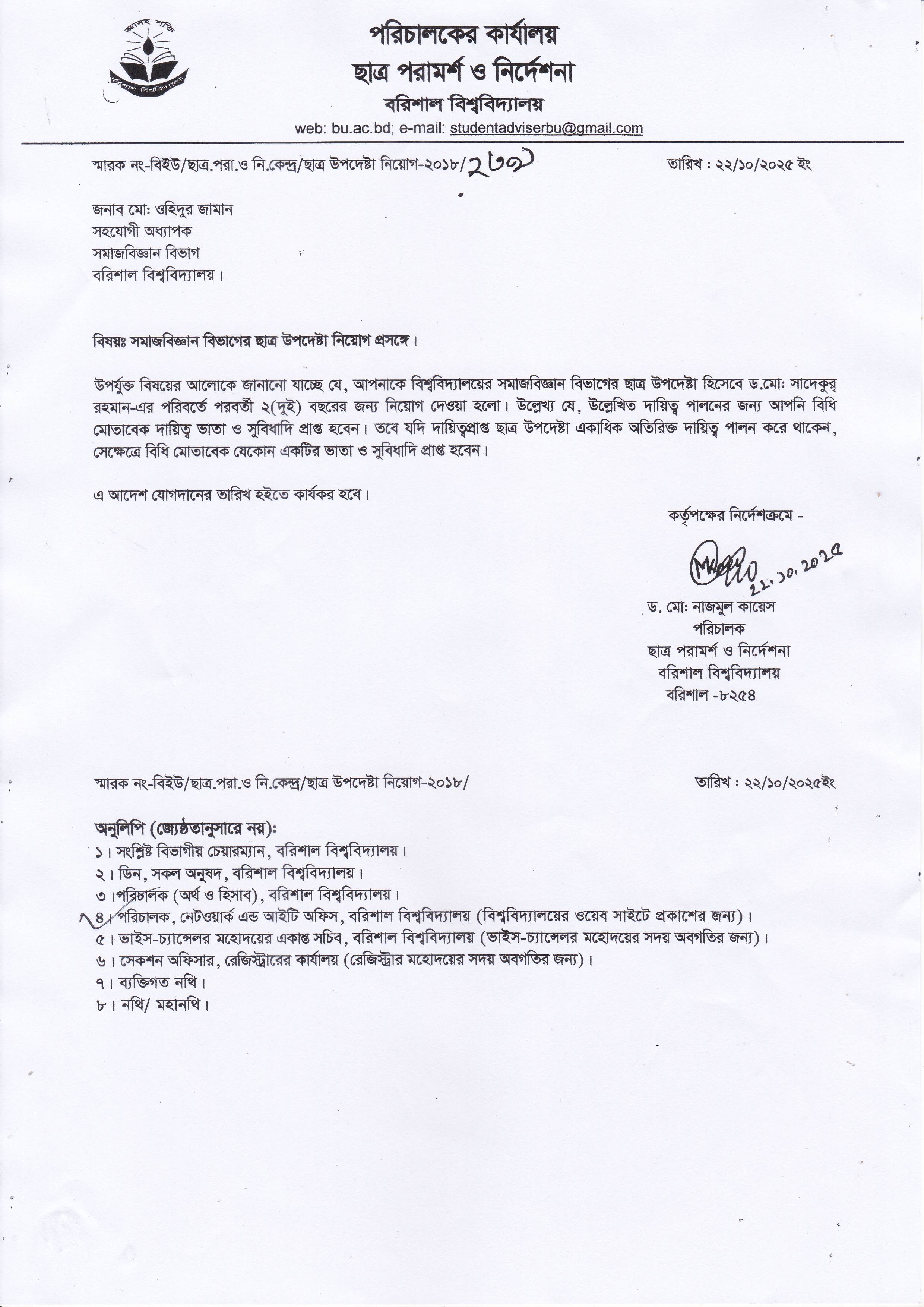 latest news