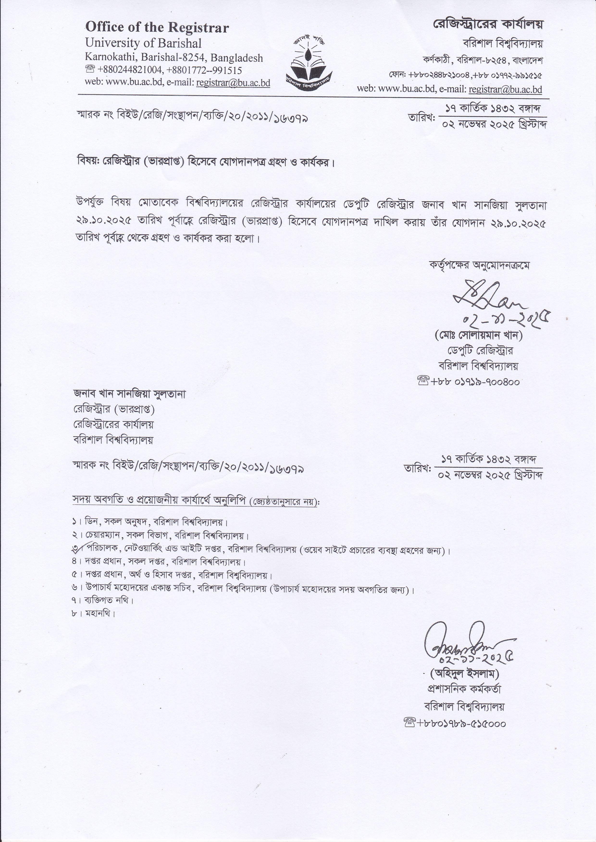 latest news