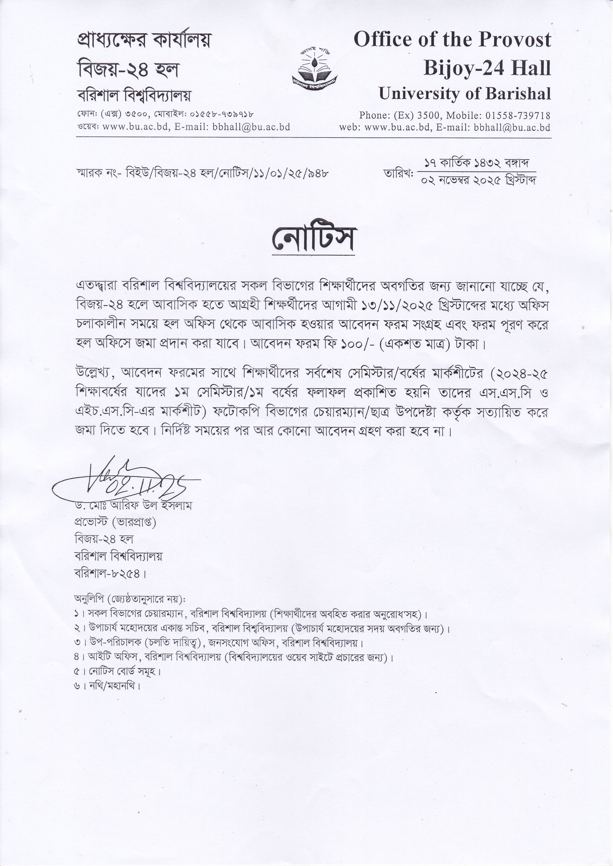 latest news