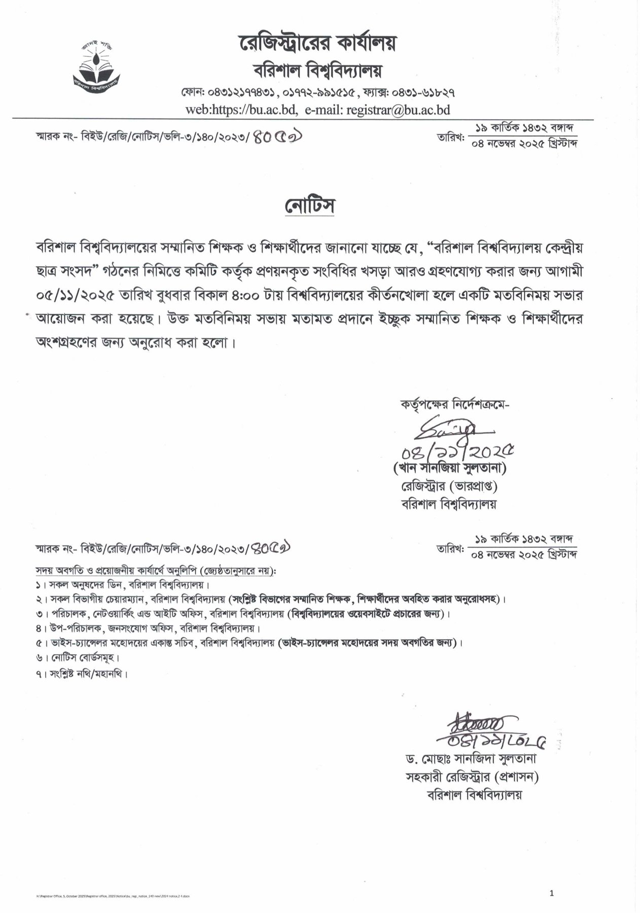 latest news