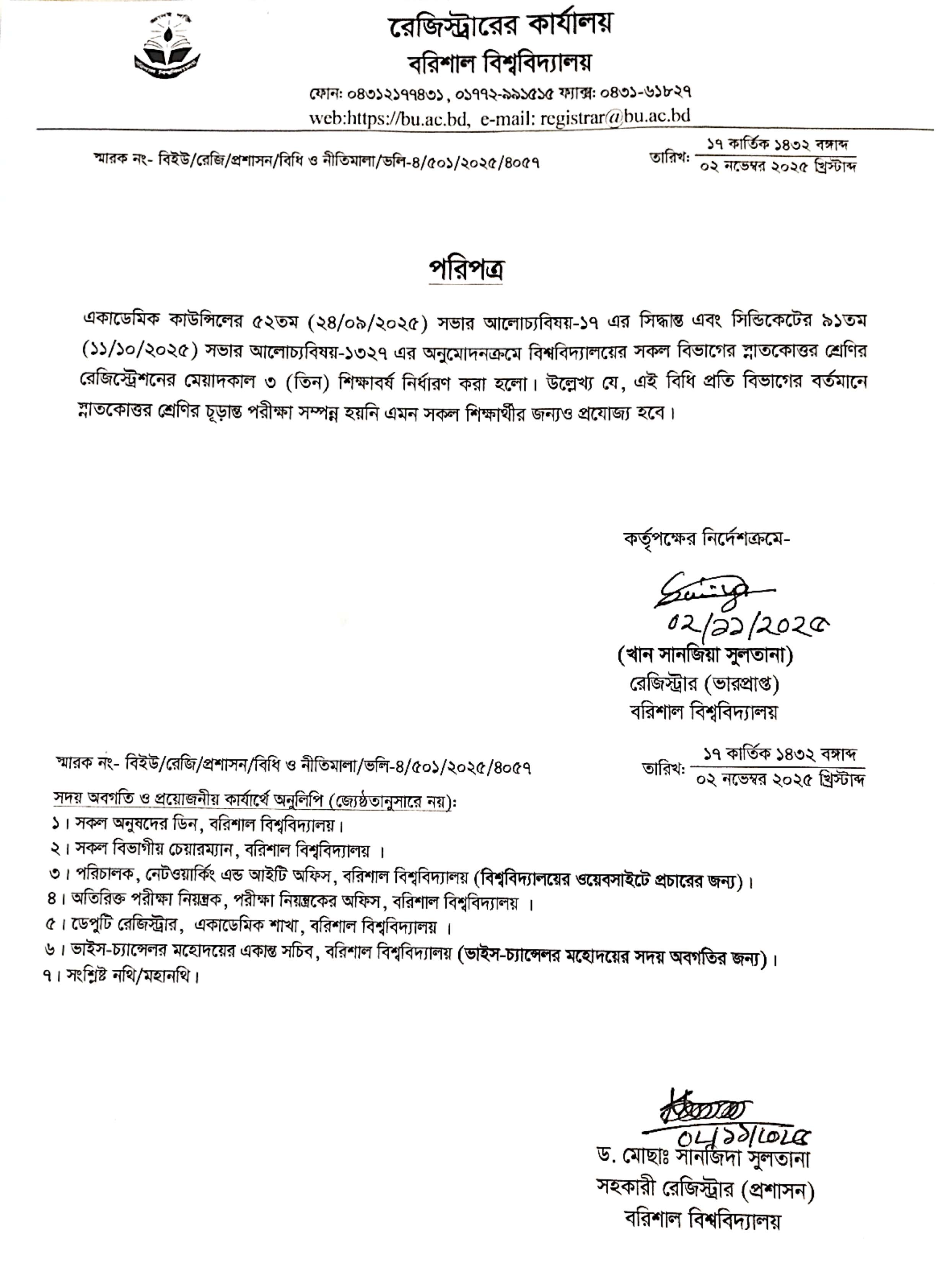 latest news