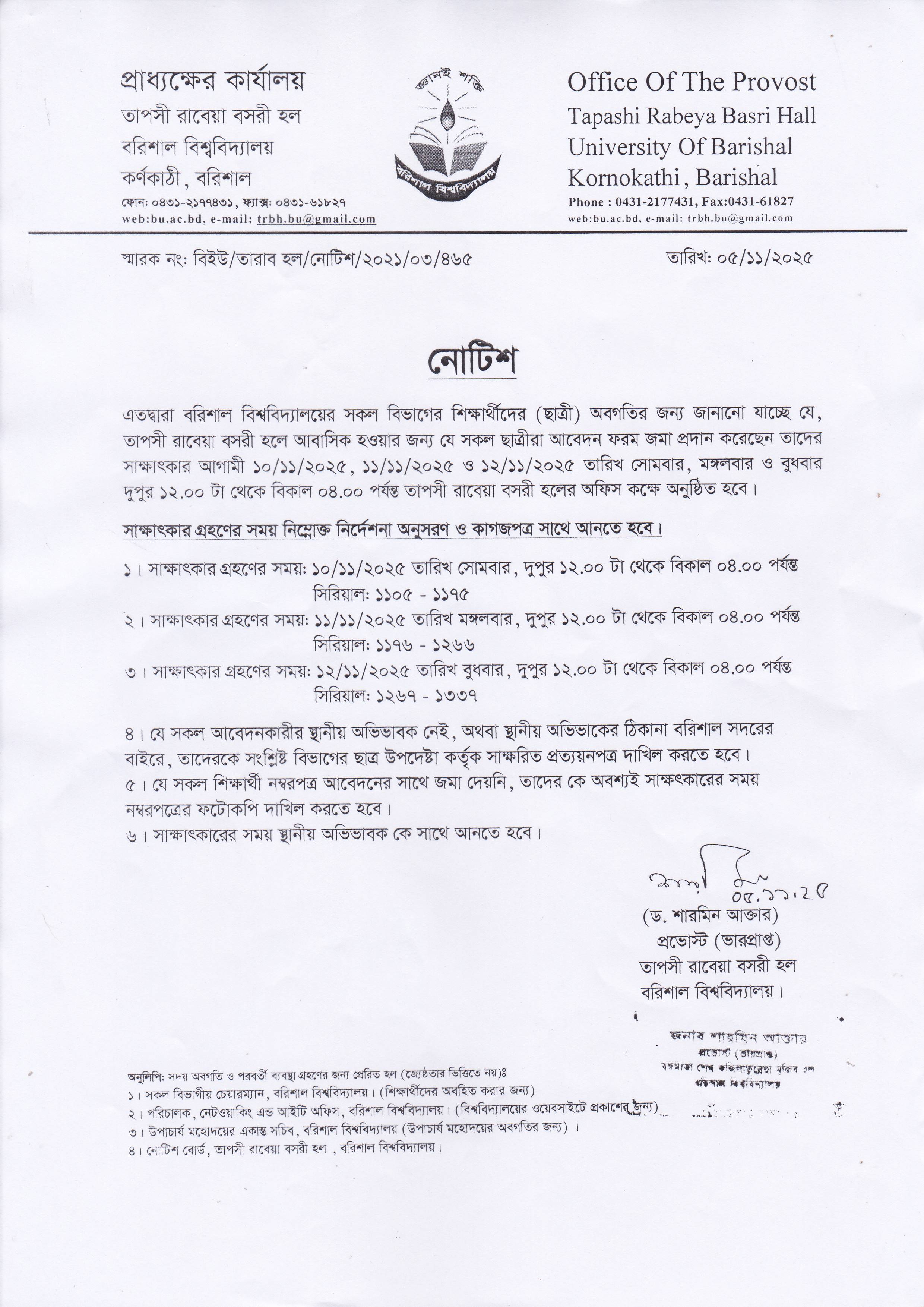 latest news