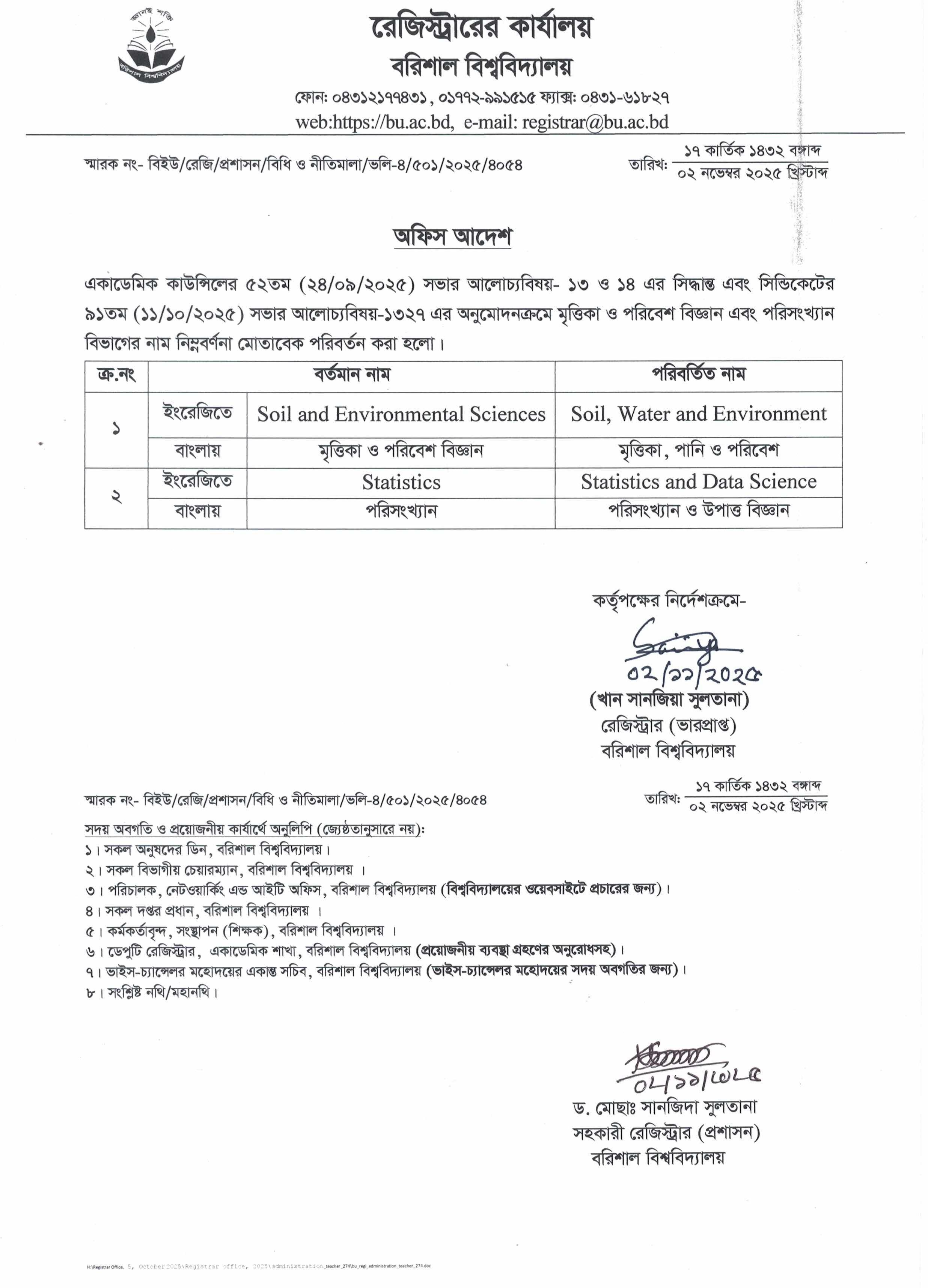 latest news