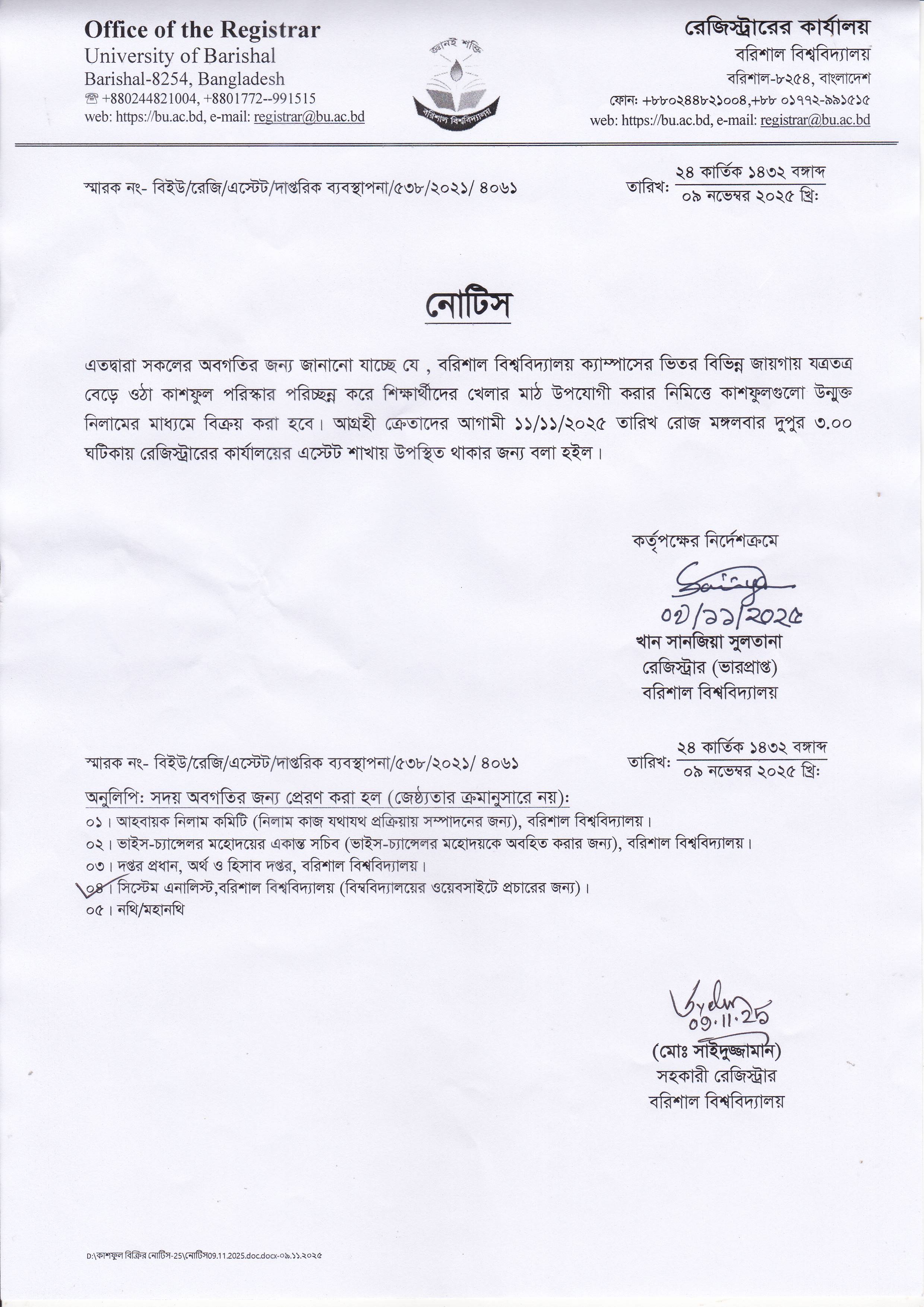 latest news