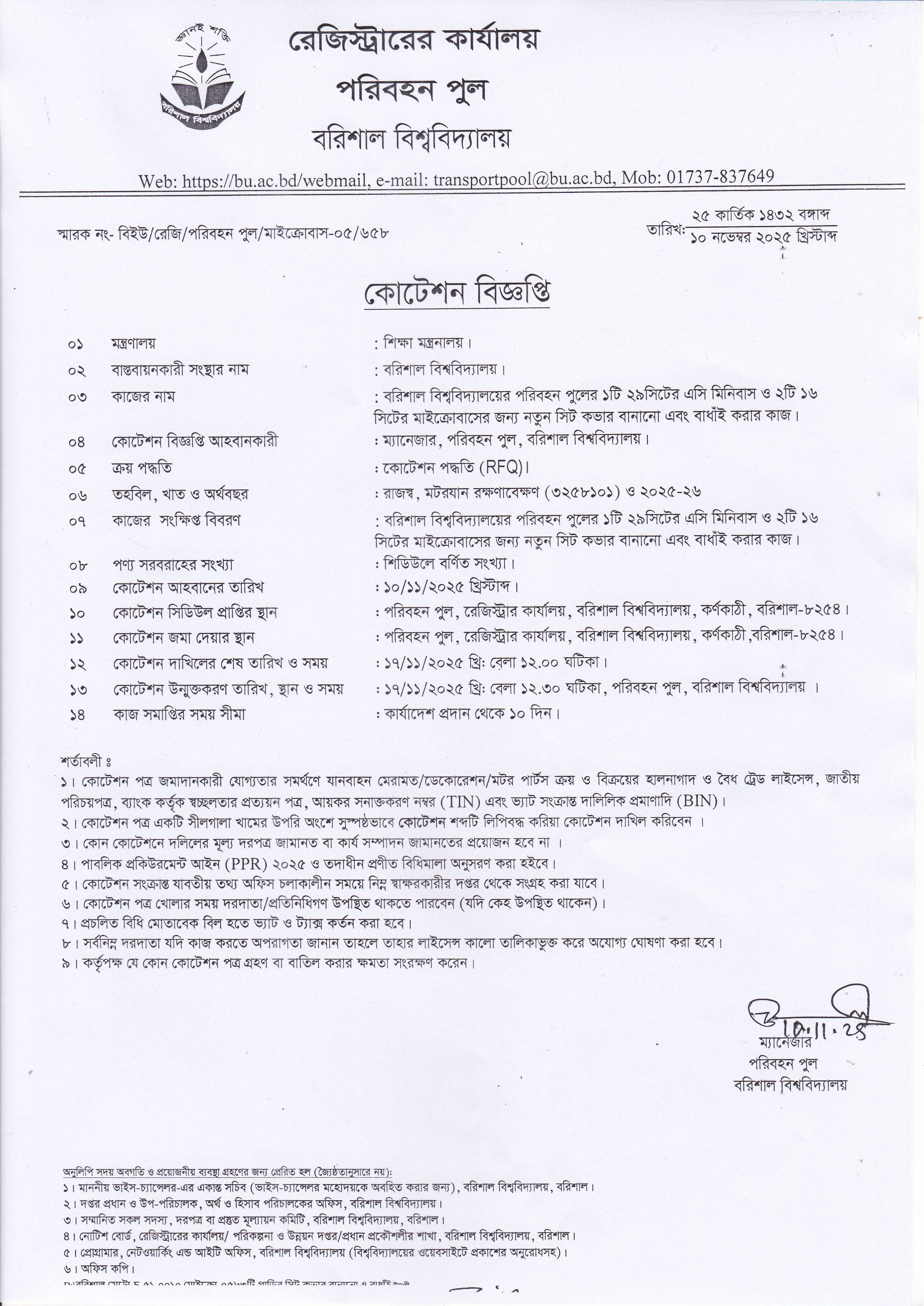 latest news