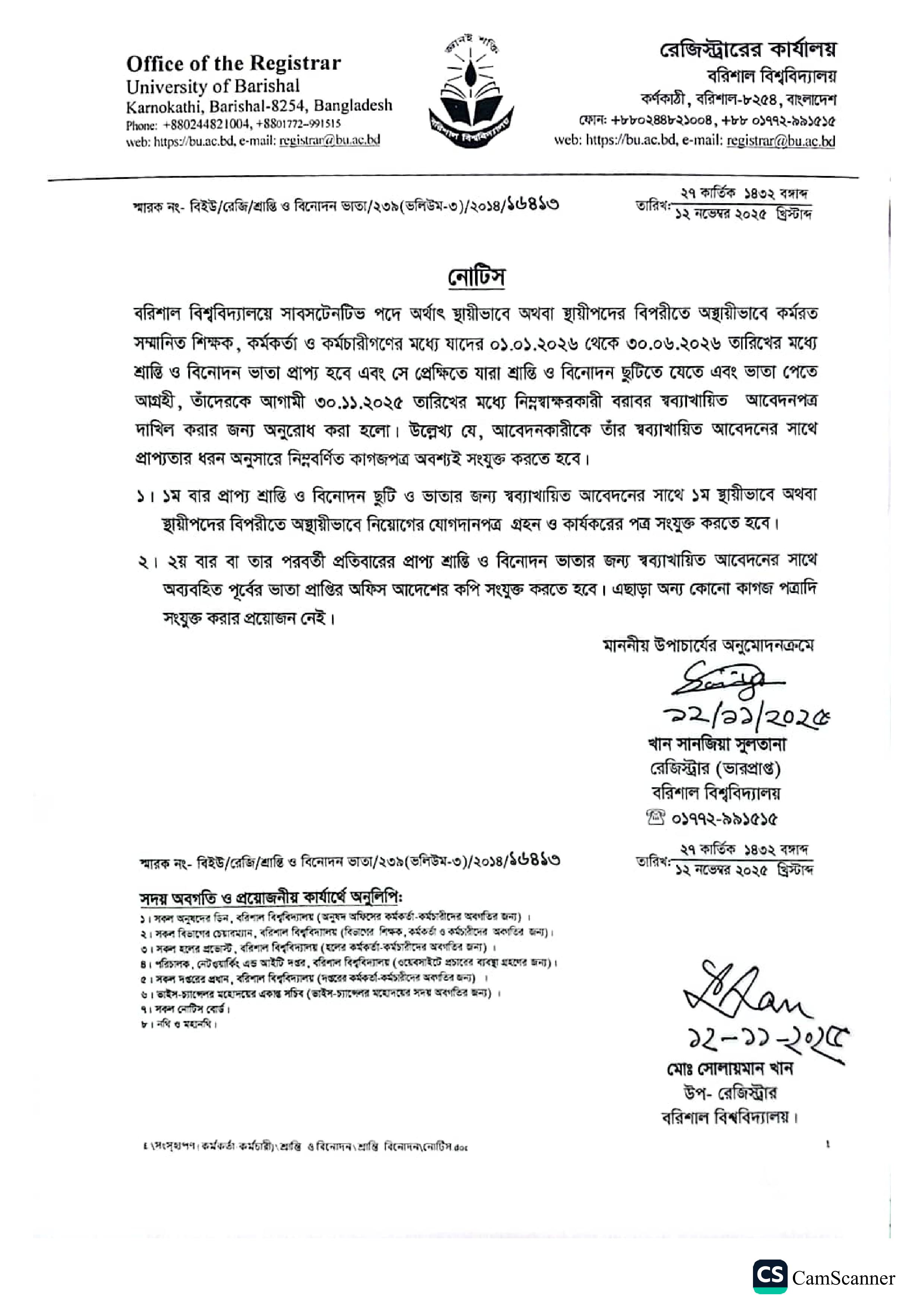 latest news