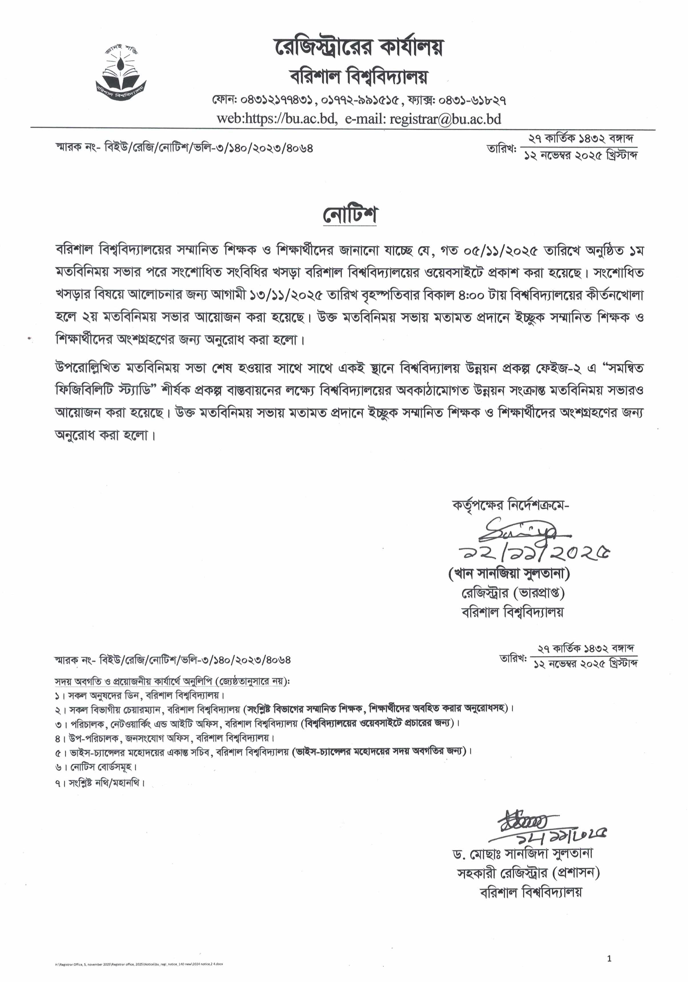 latest news