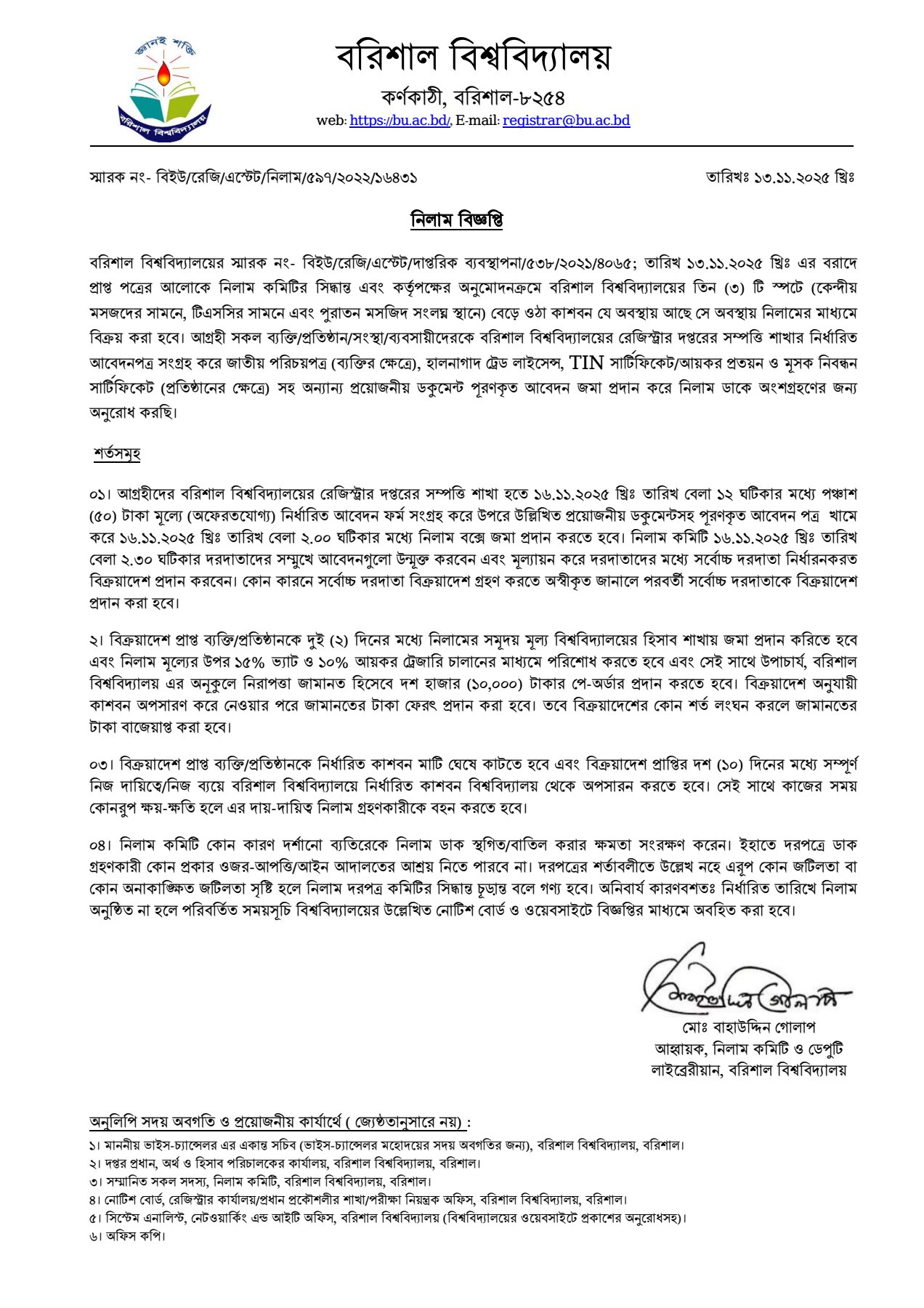 latest news