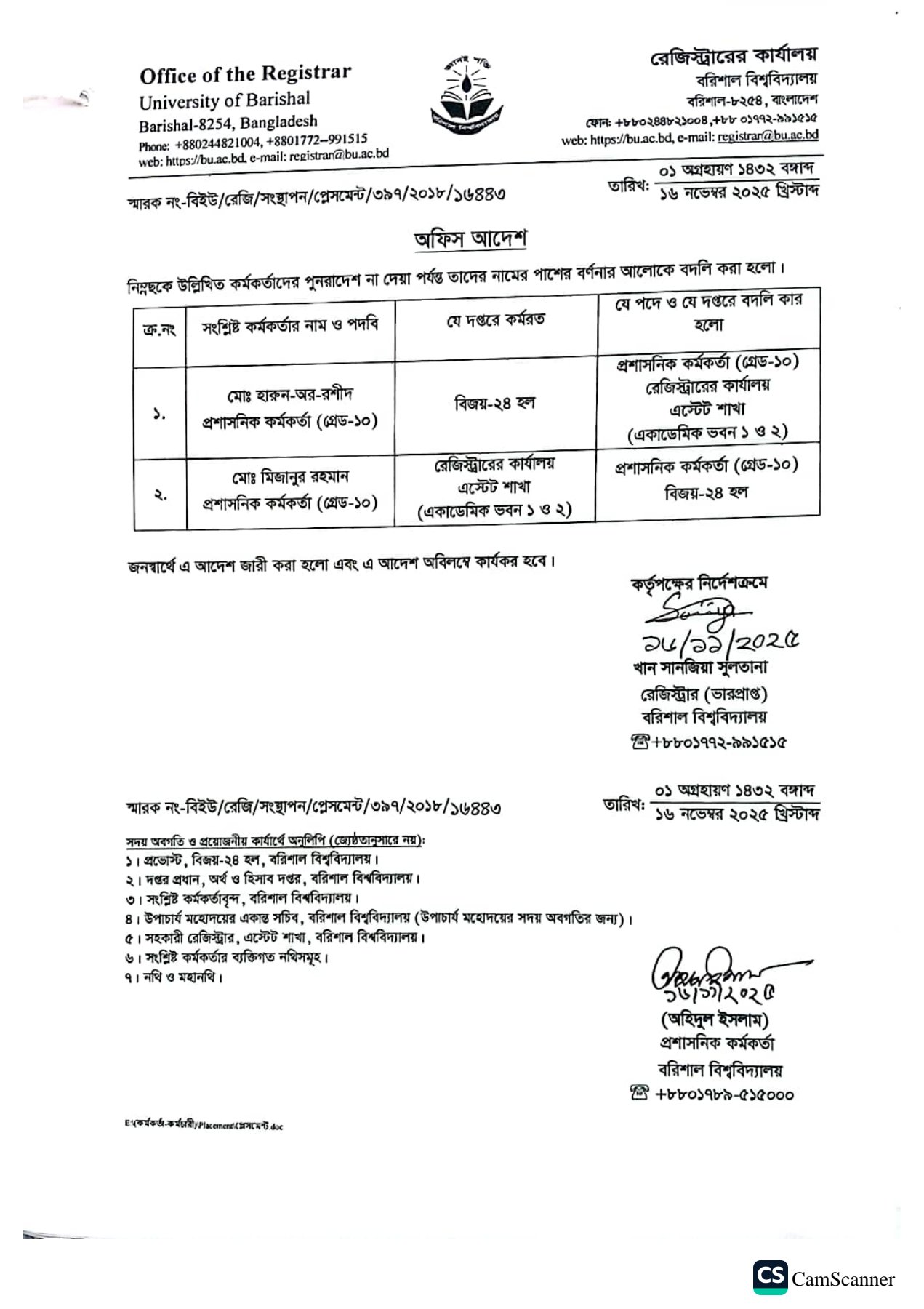 latest news