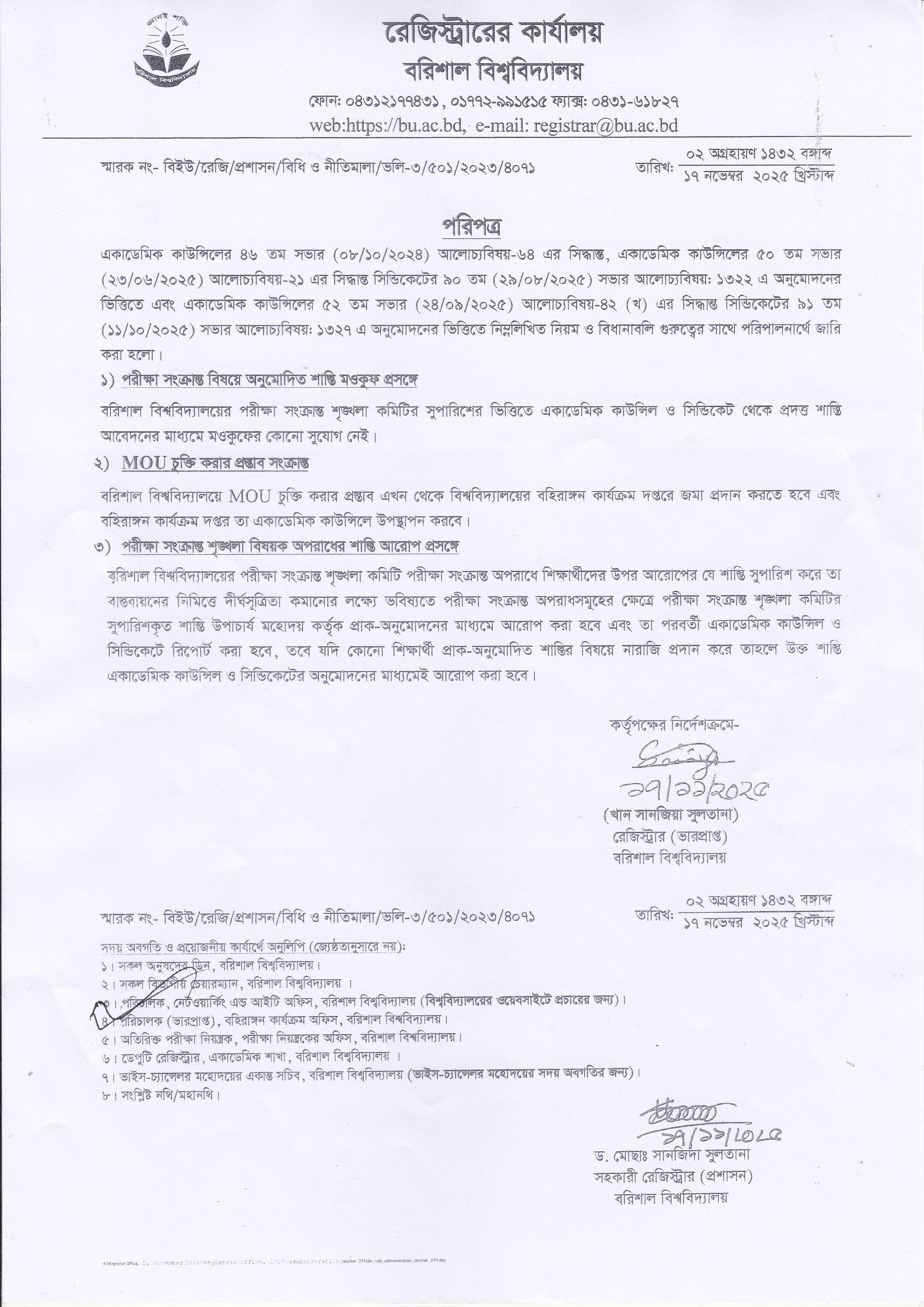 latest news