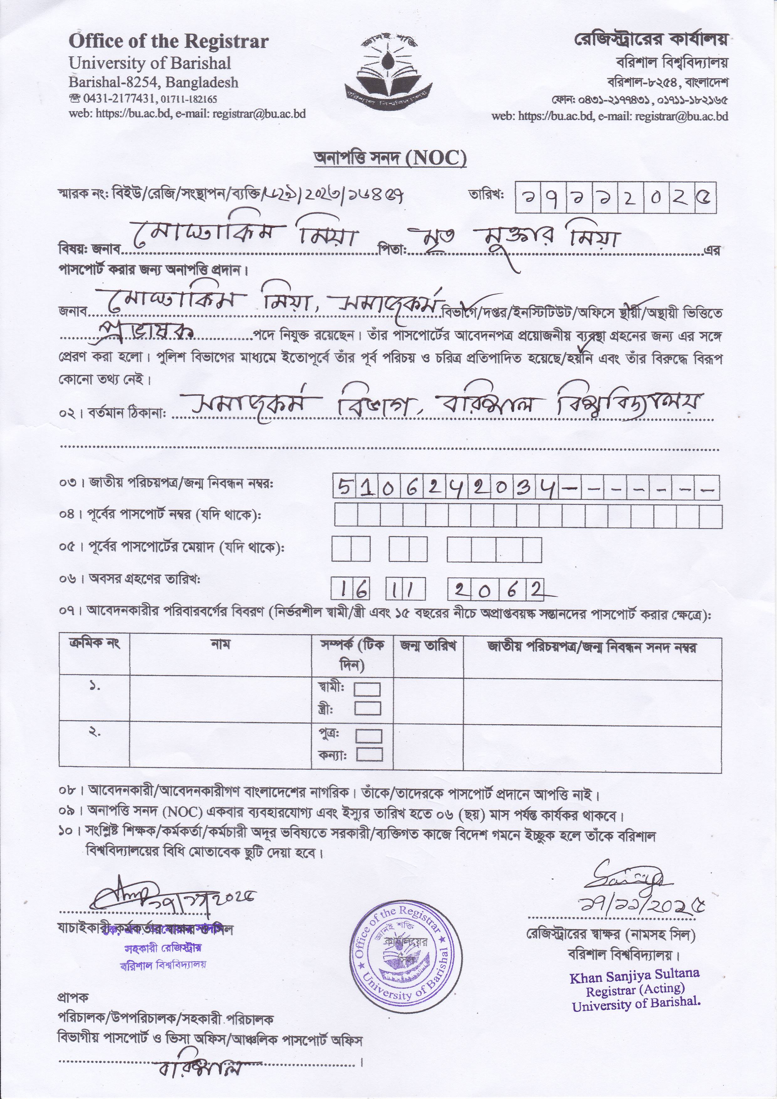 latest news
