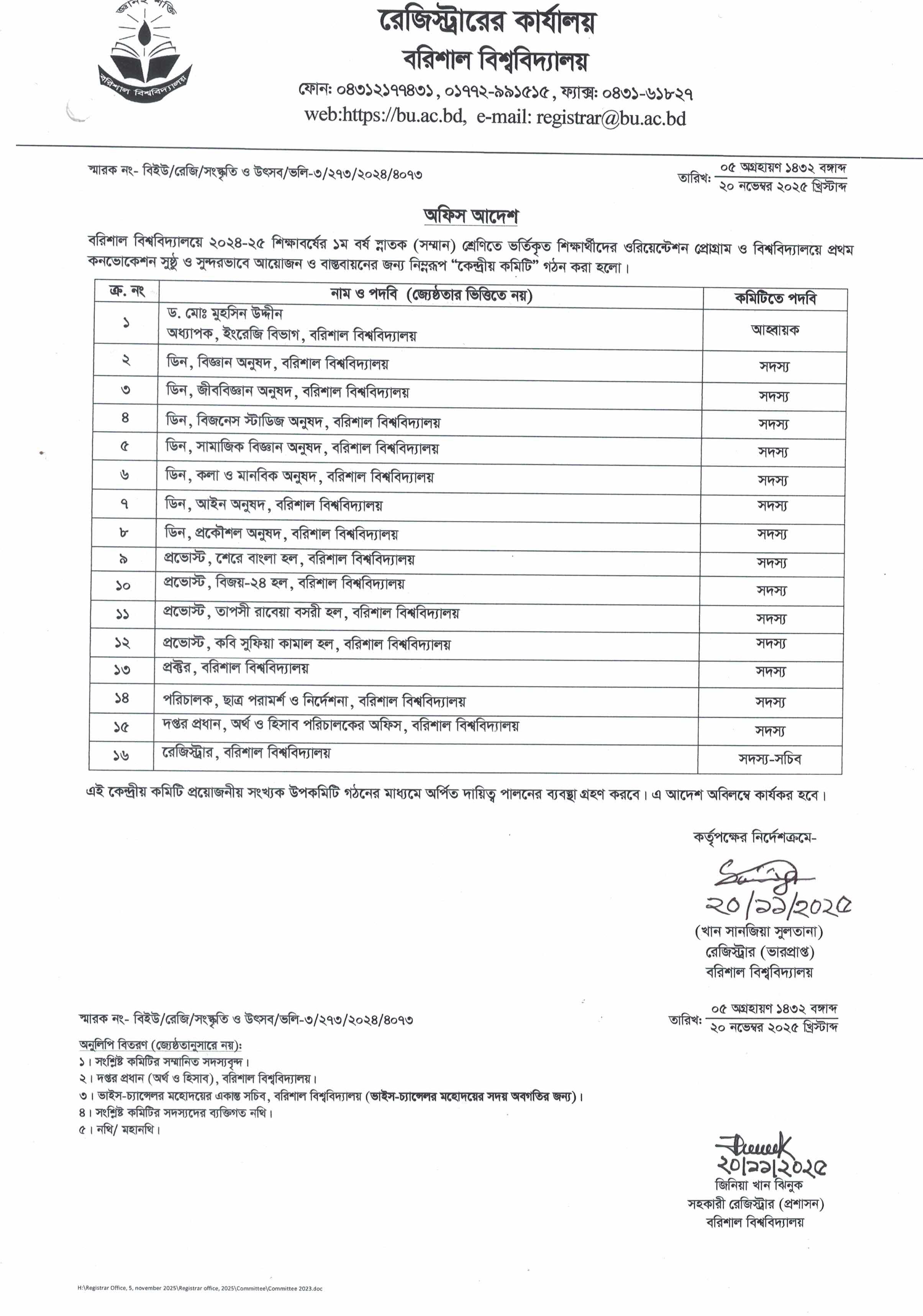 latest news