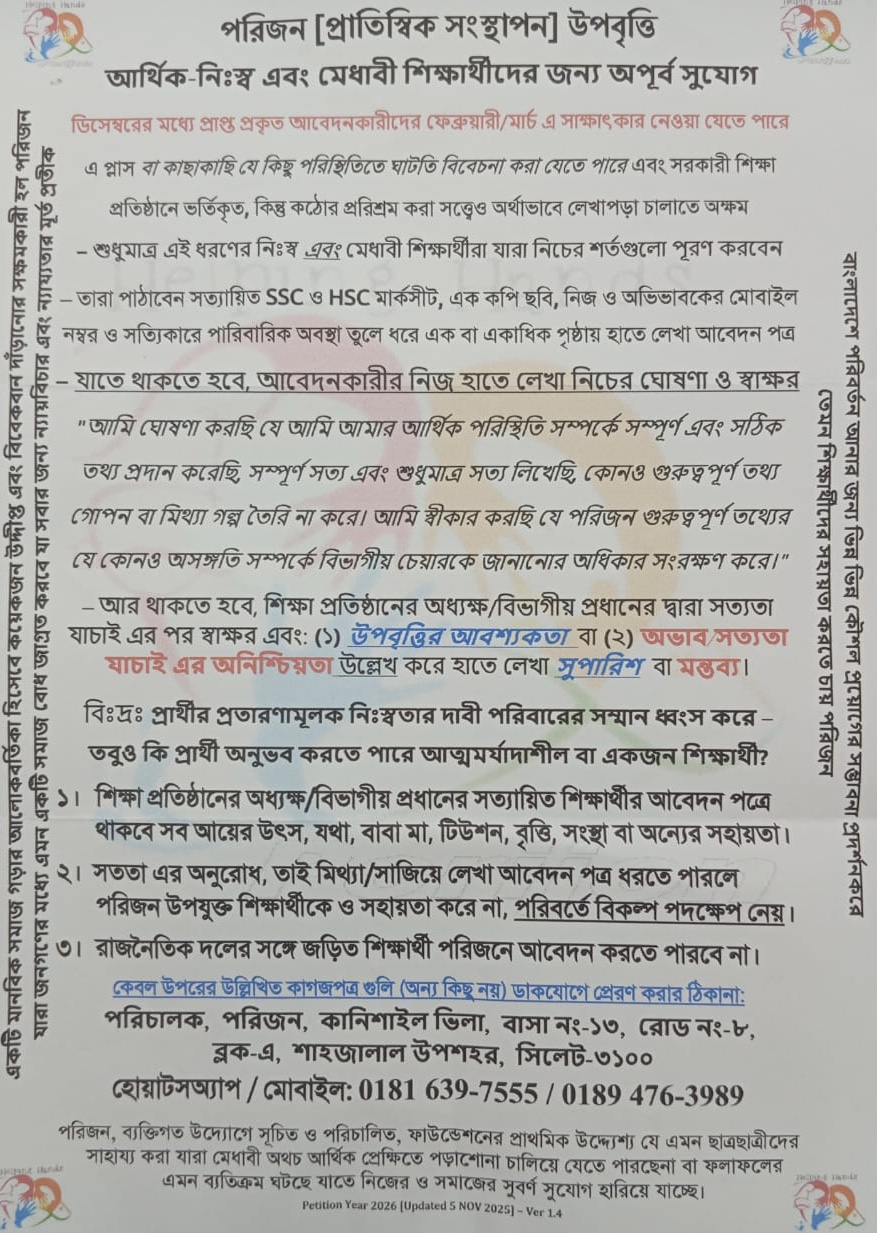 latest news