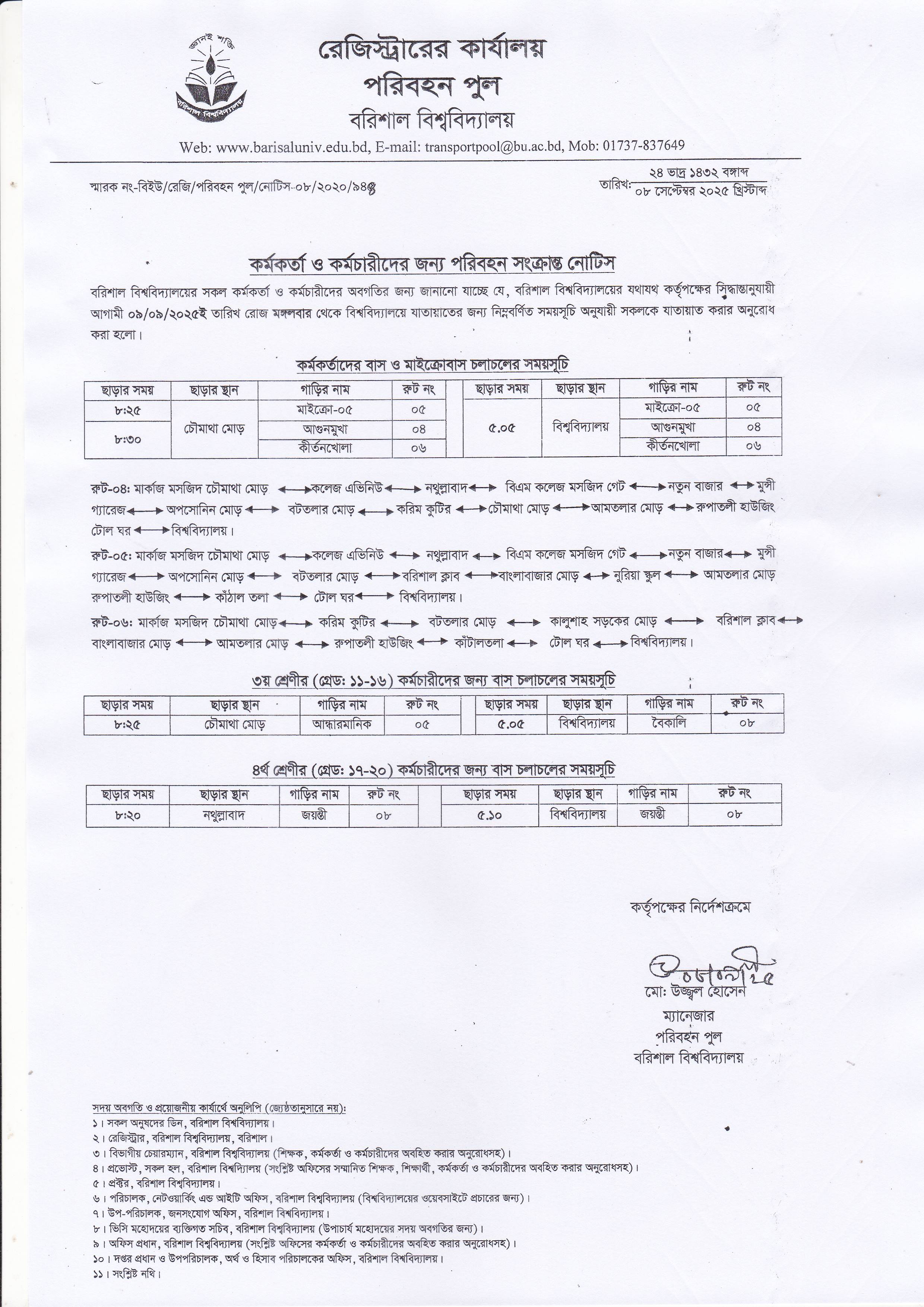latest news