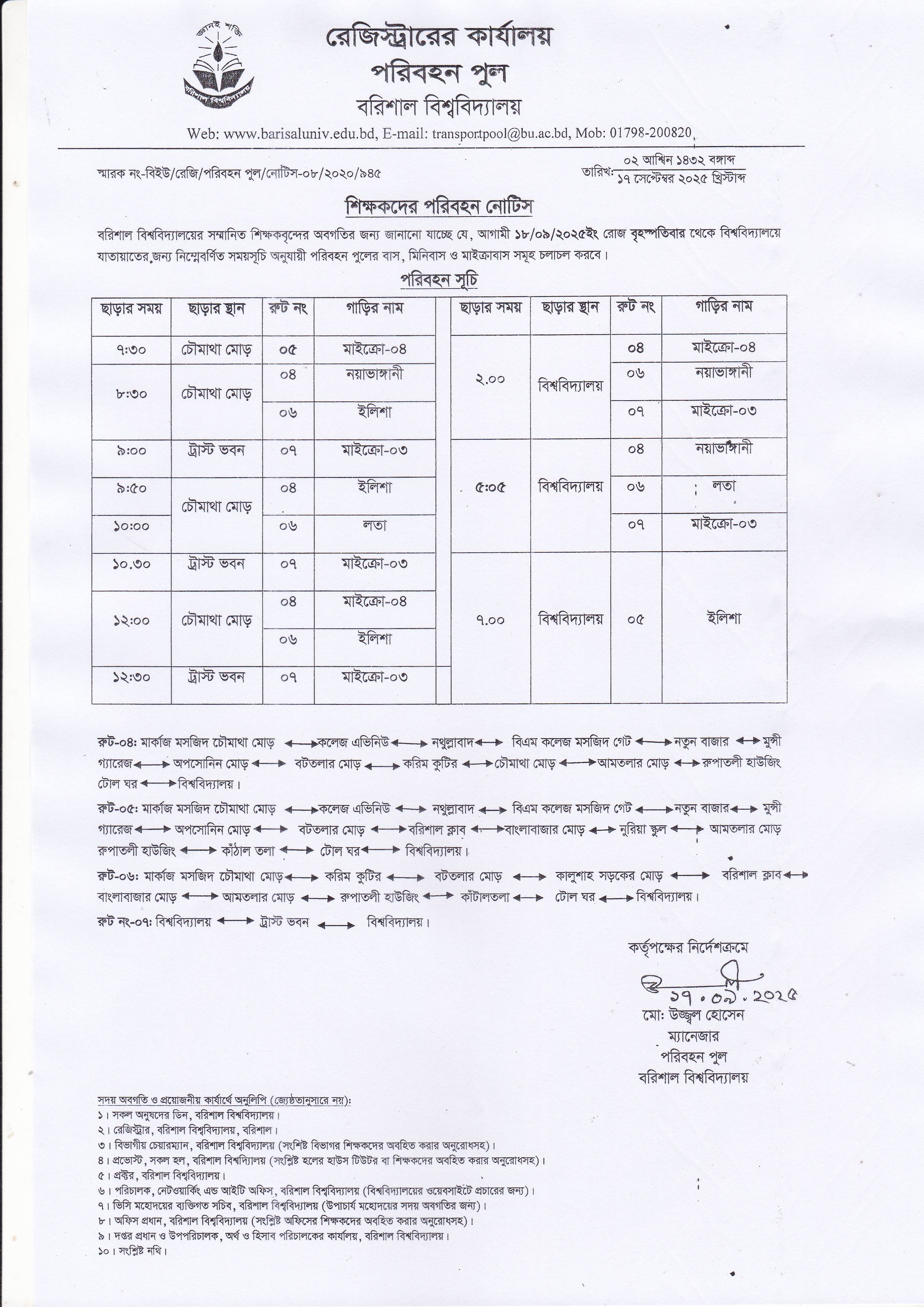 latest news
