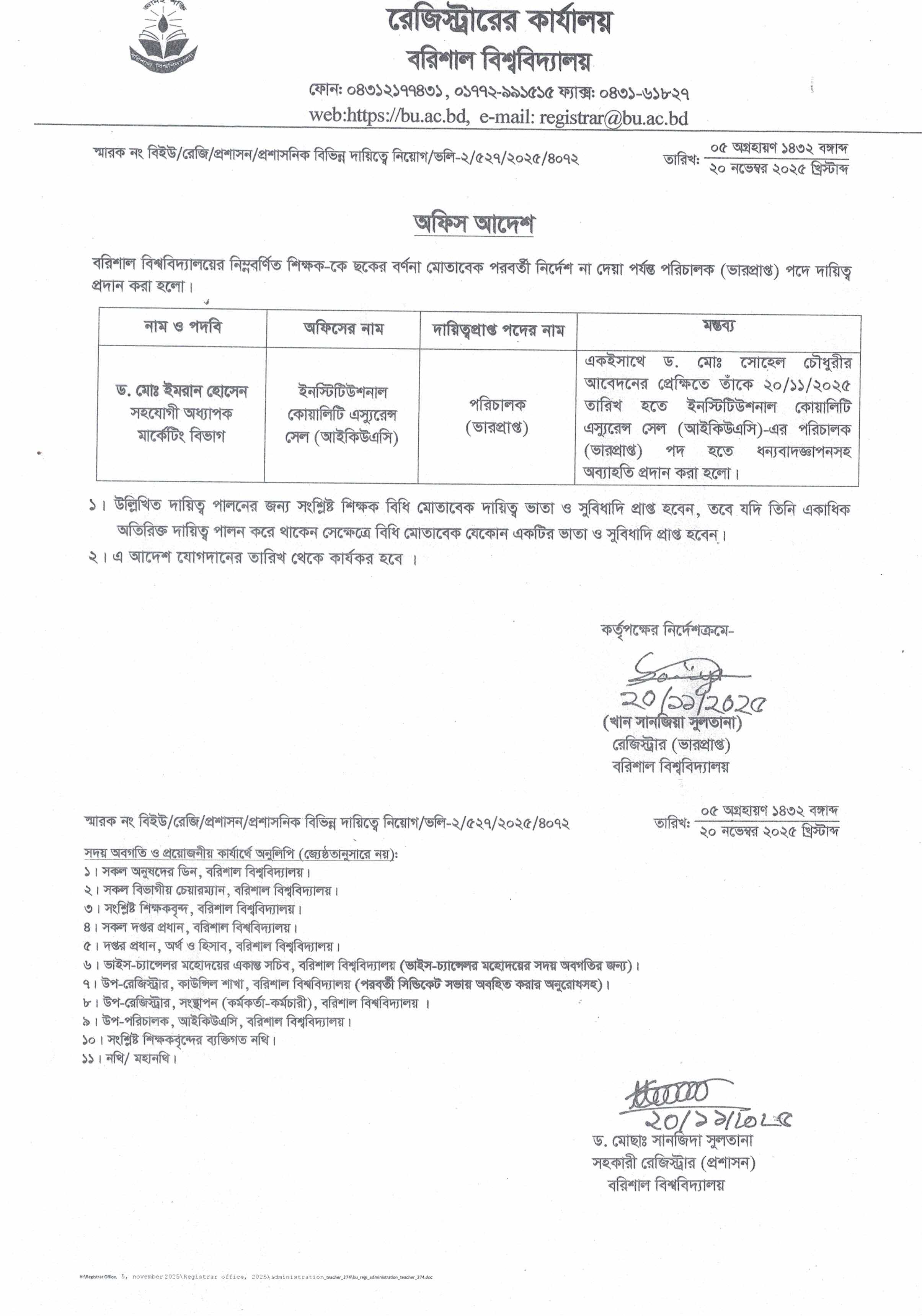 latest news