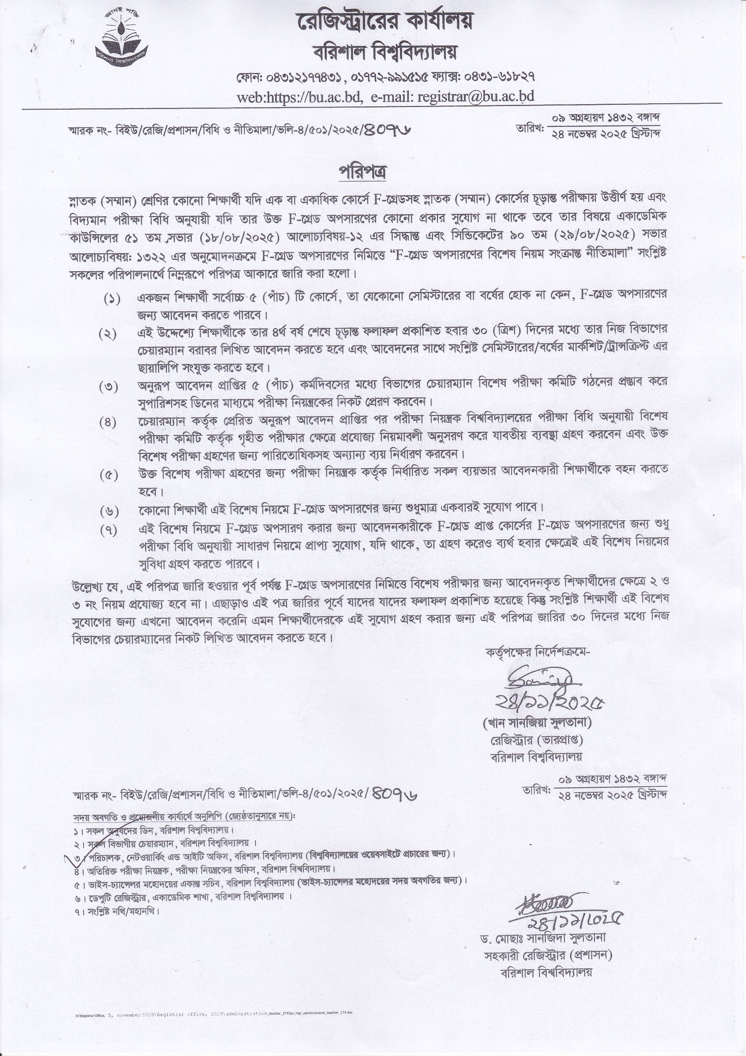 latest news