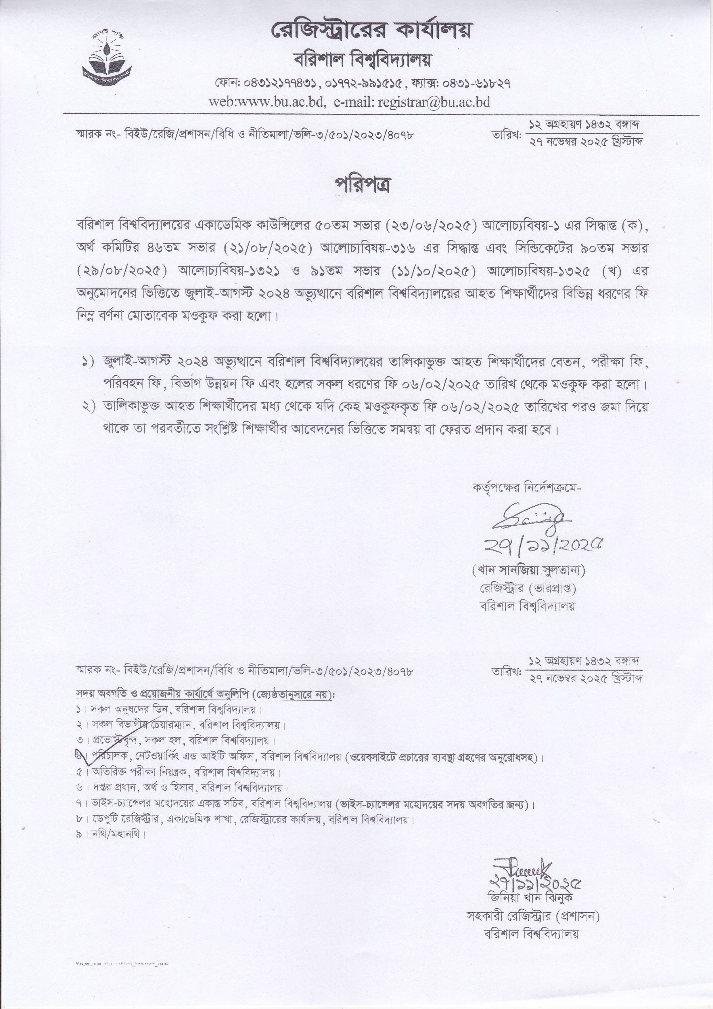 latest news