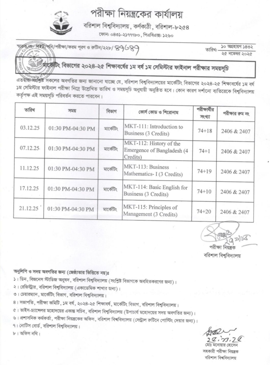latest news