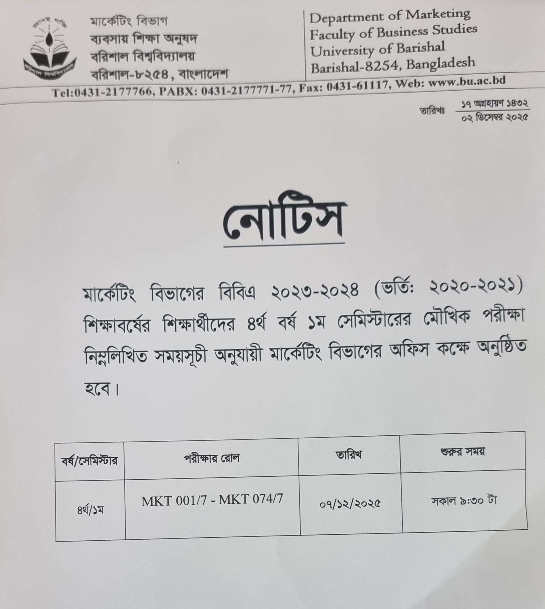 latest news