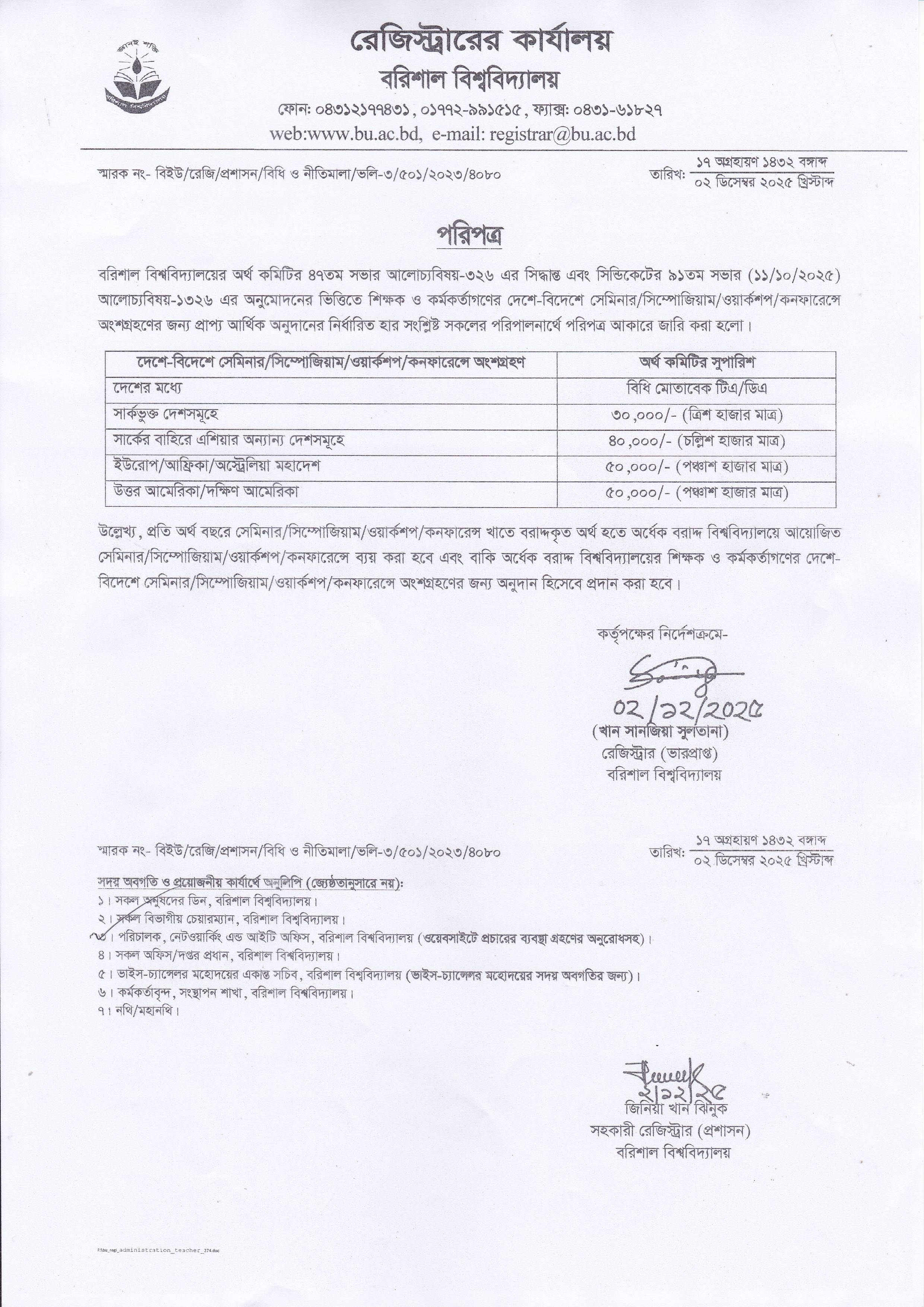 latest news