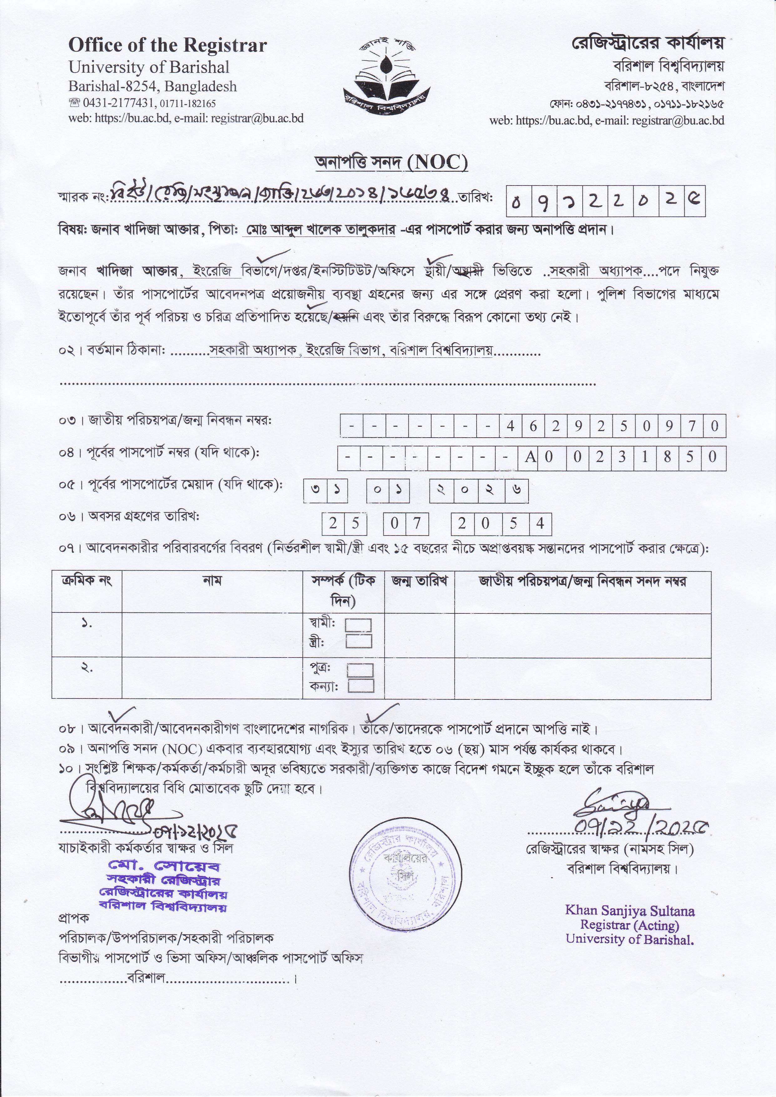 latest news