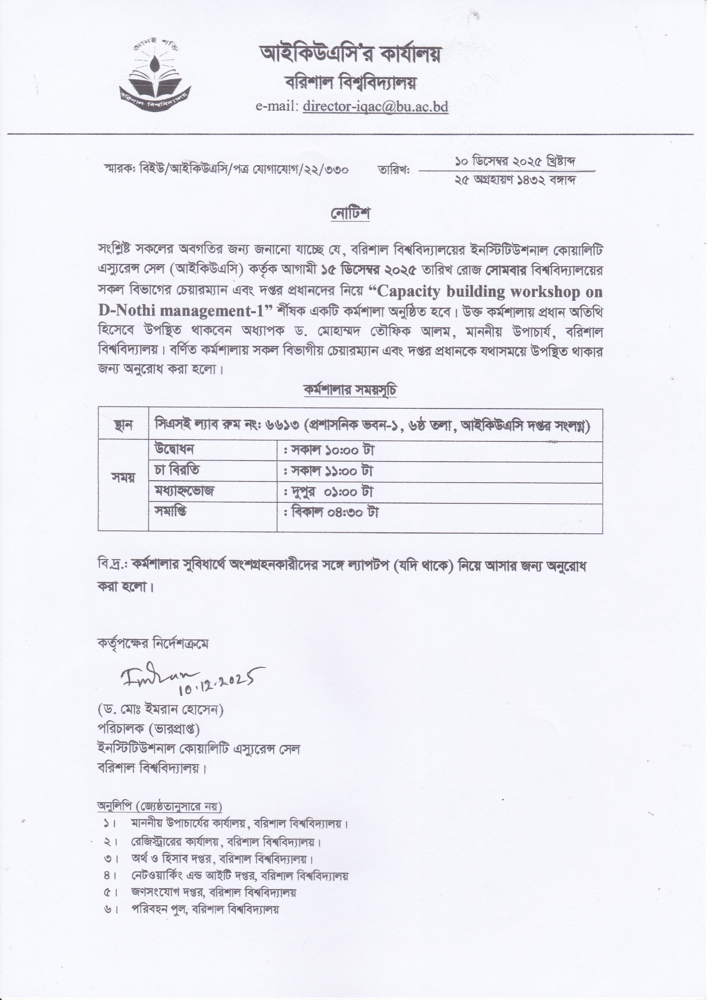 latest news