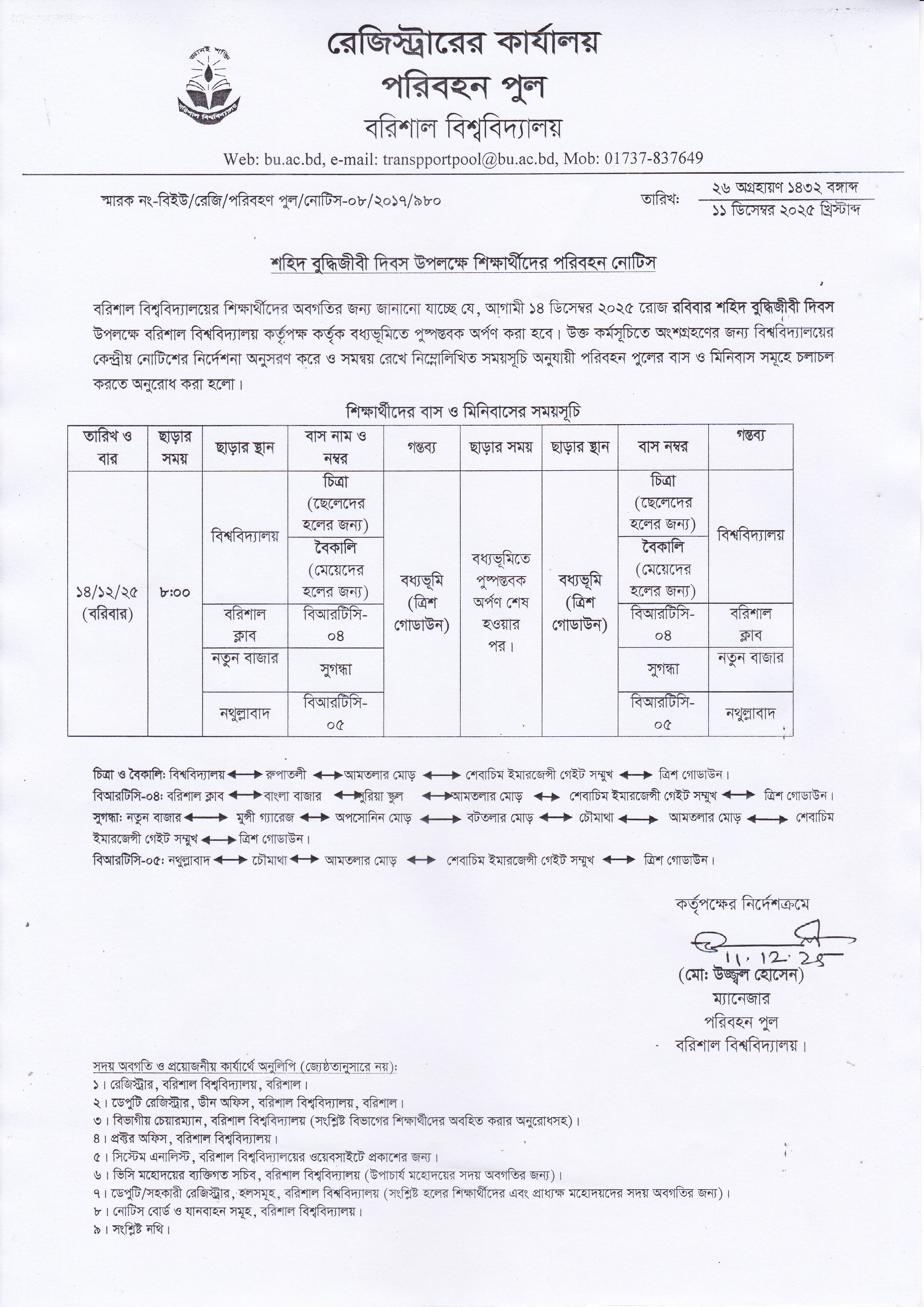 latest news