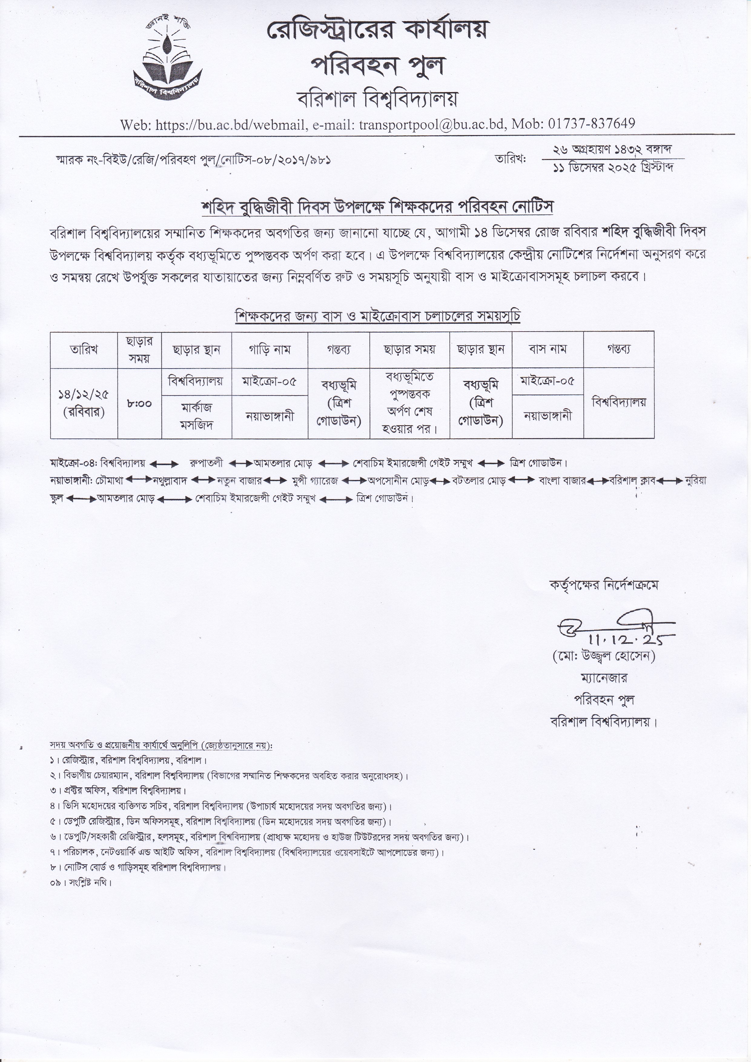 latest news