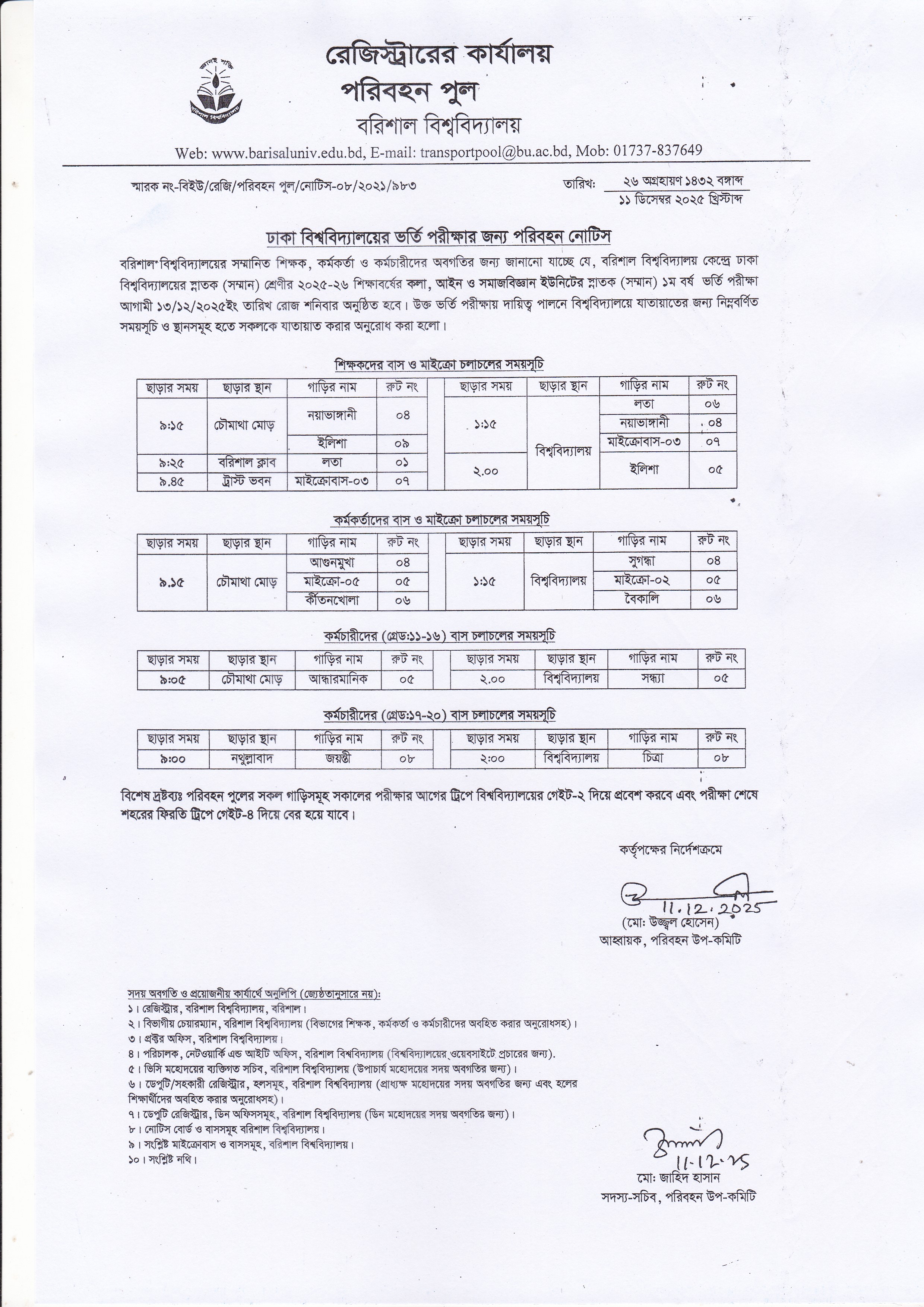 latest news