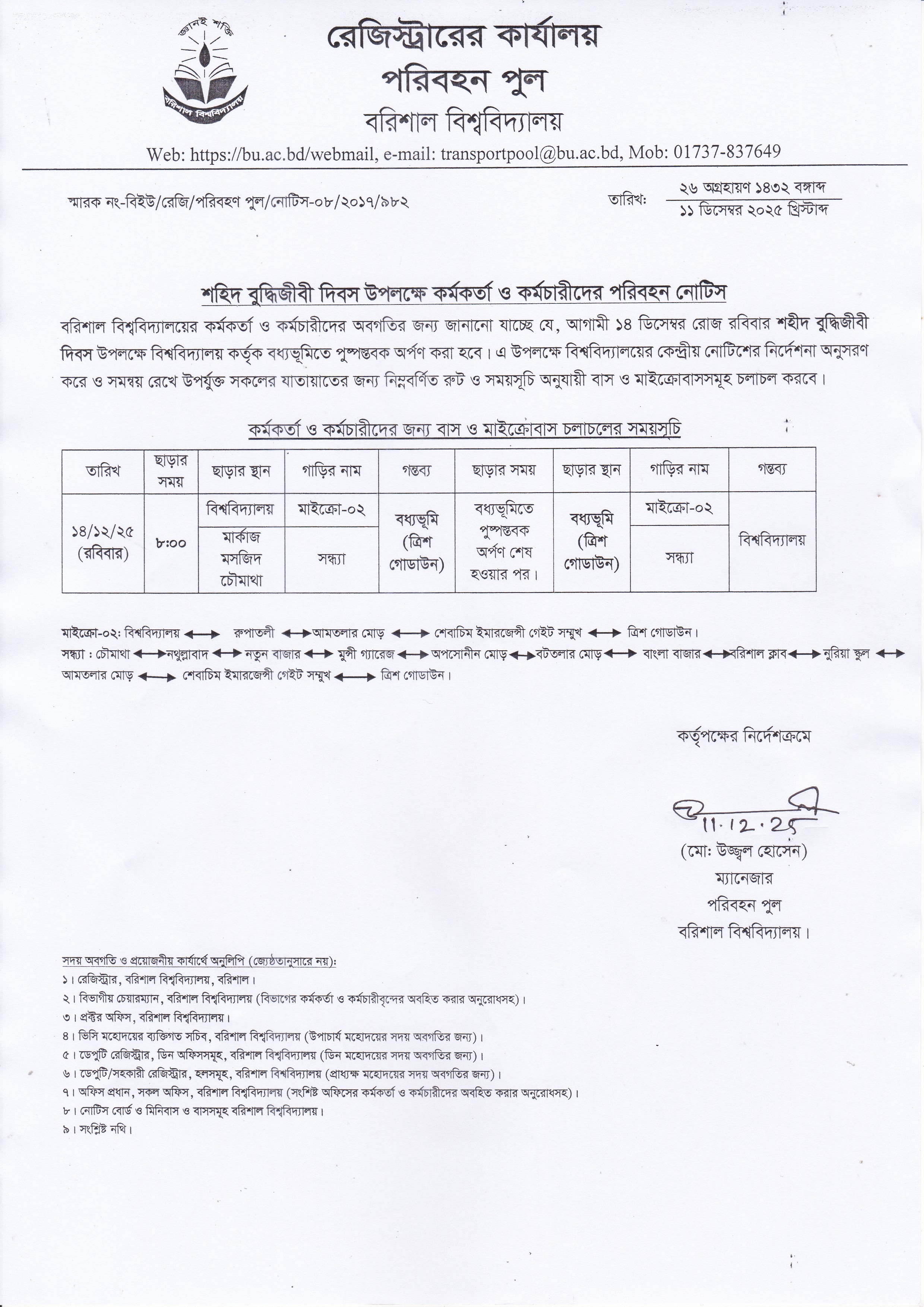 latest news