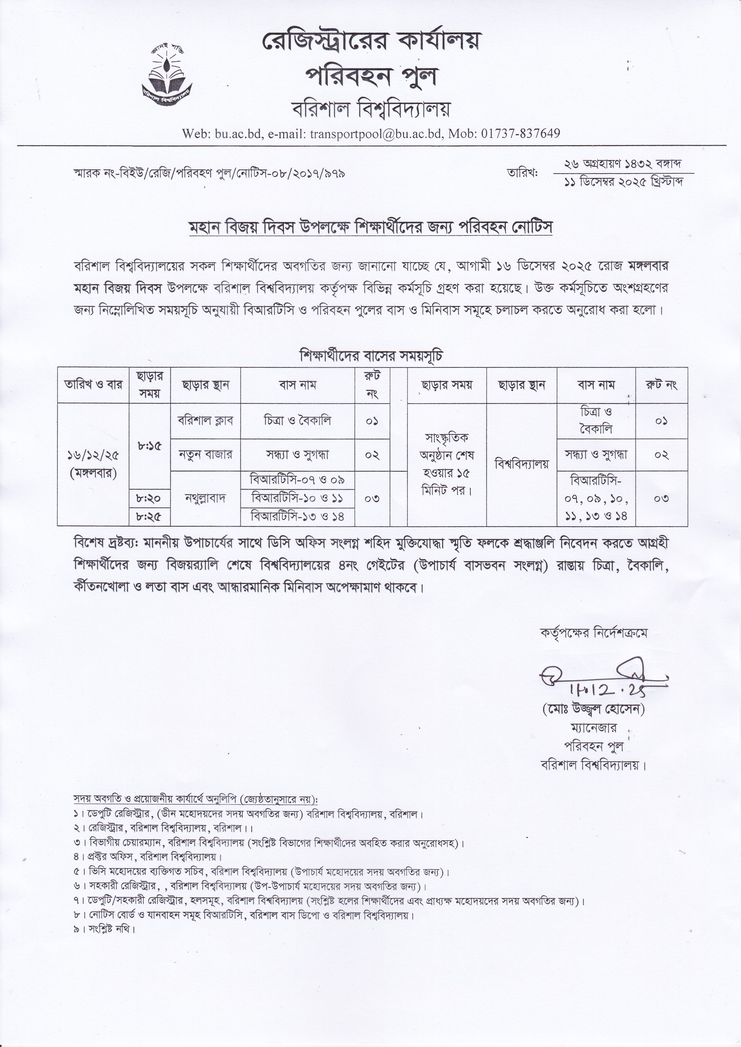latest news