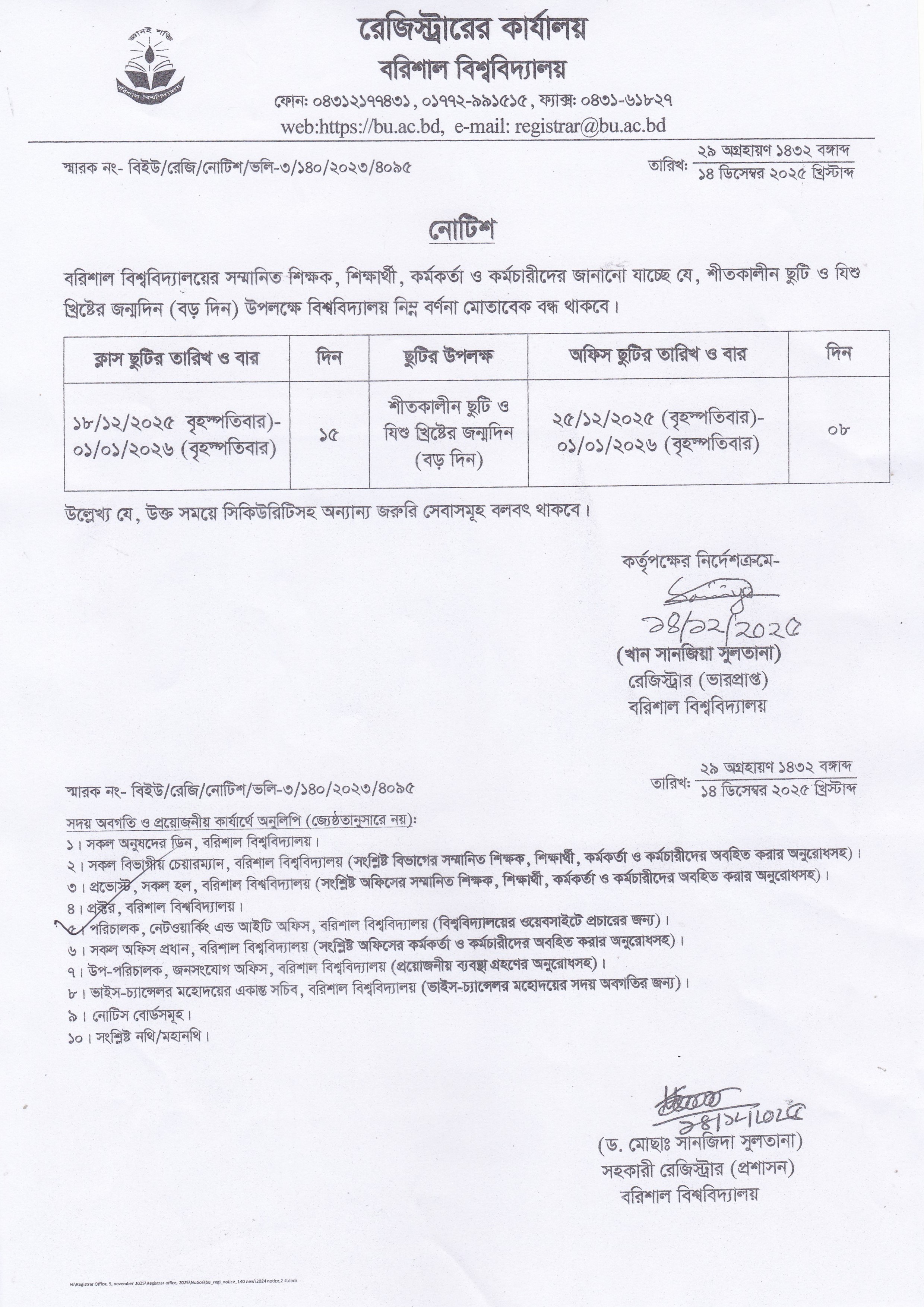 latest news