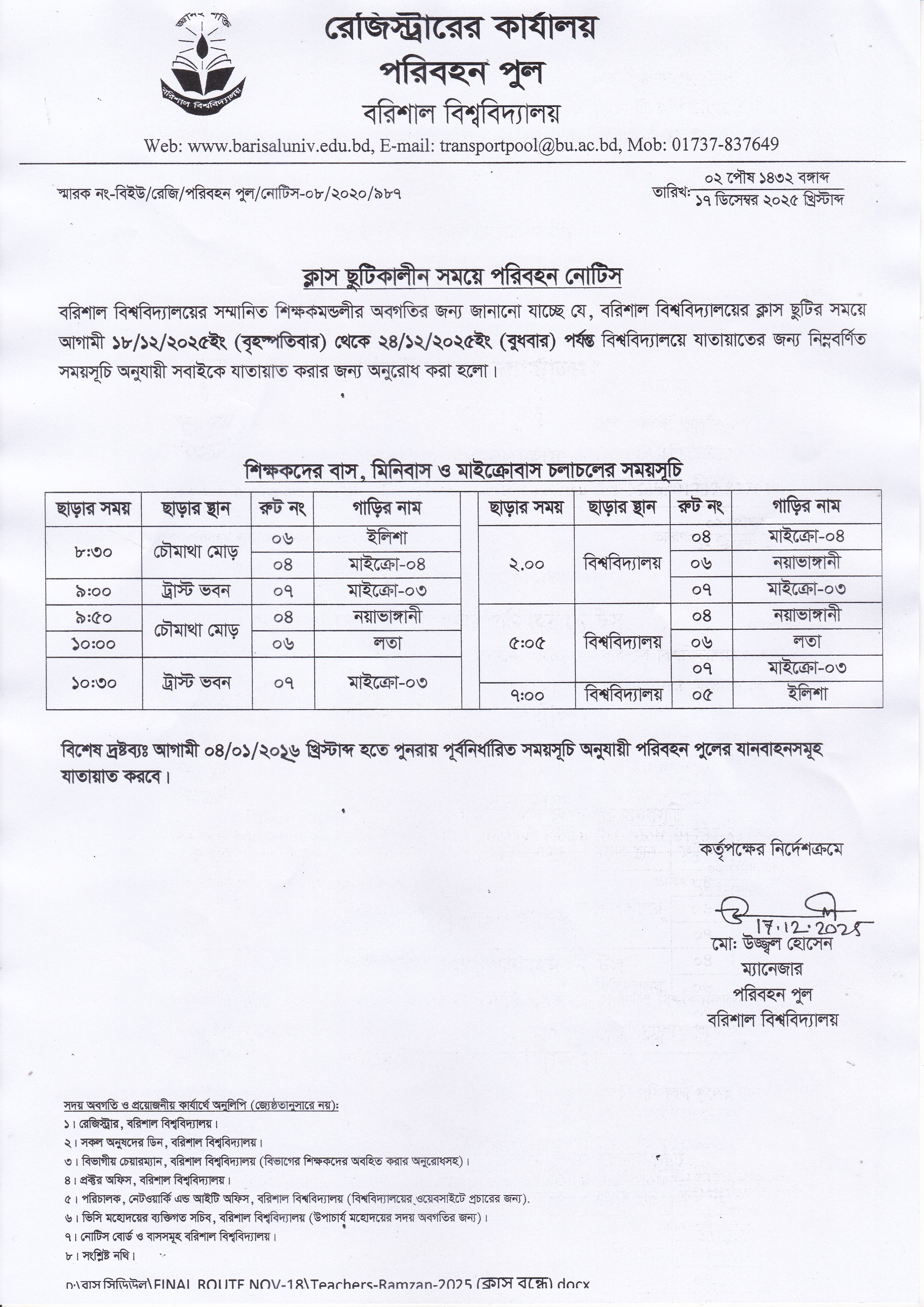 latest news