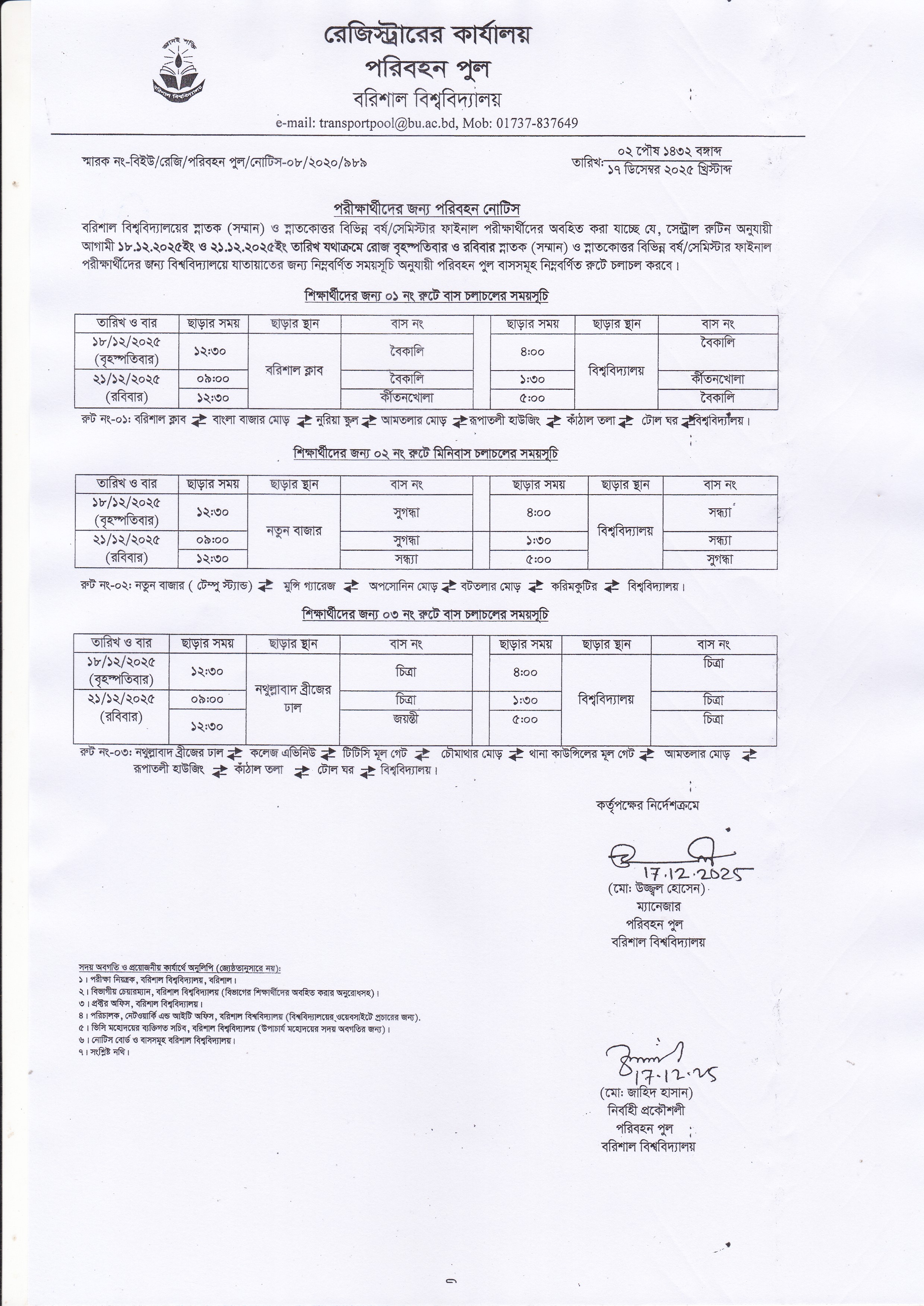 latest news