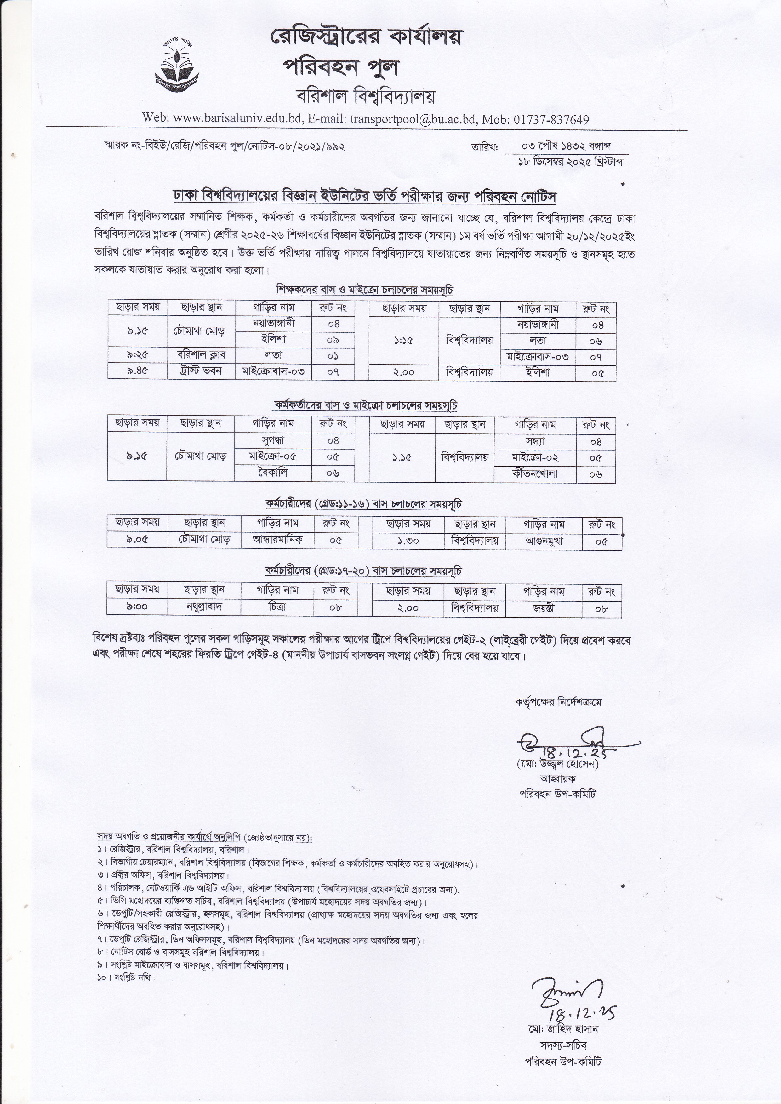 latest news