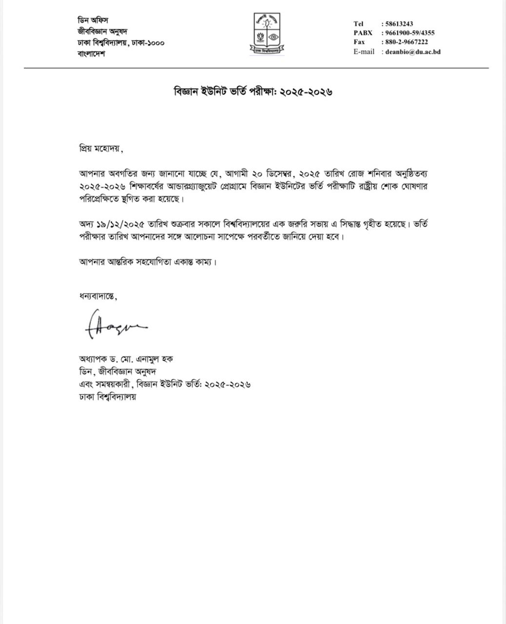 latest news